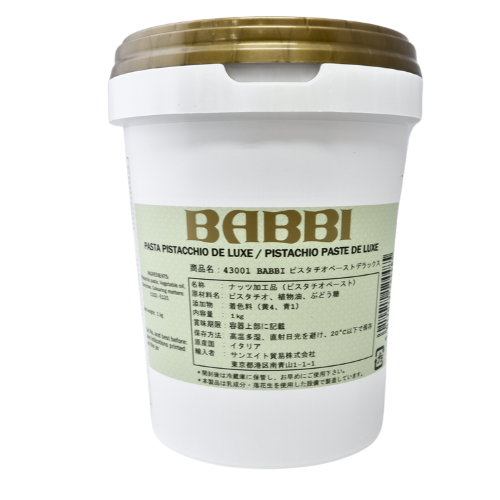 サンエイト貿易 | BABBI （バビ） ピスタチオペースト / 1kg | 【業務 ...
