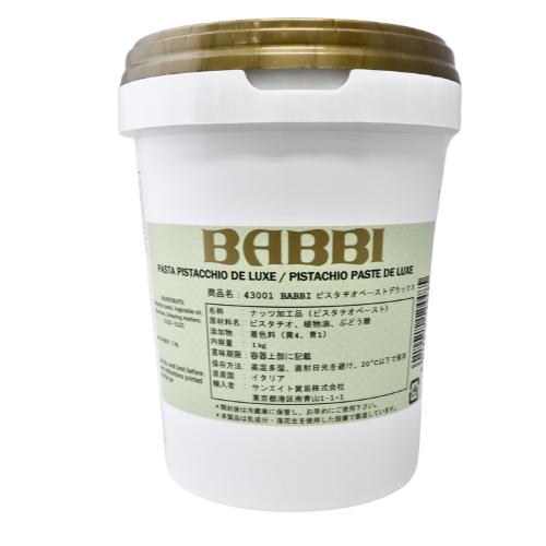 【限定3ケース！】BABBI ピスタチオペースト　1kg×6本是非お早めにどうぞ