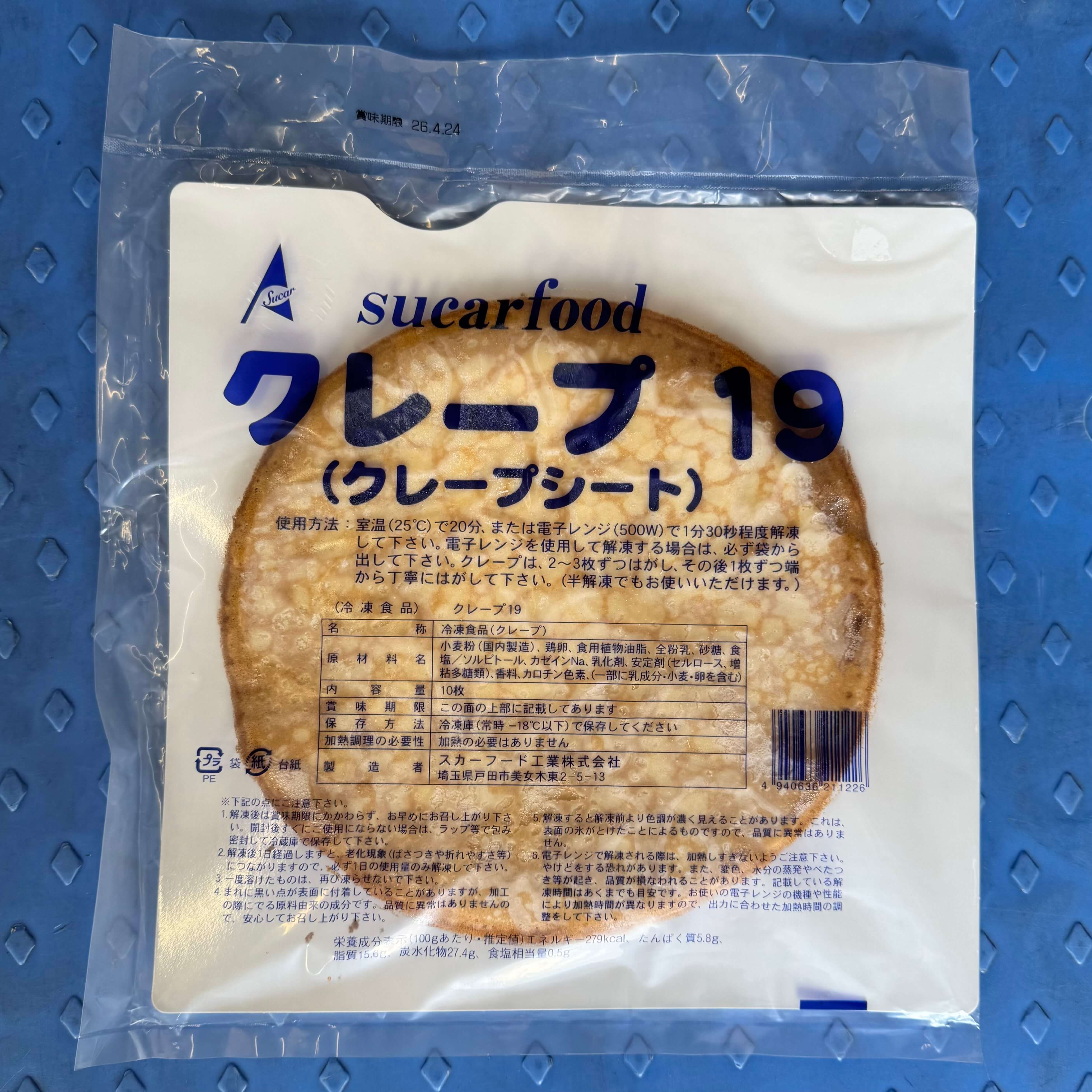 スカーフード｜【クレープシート】クレープ19