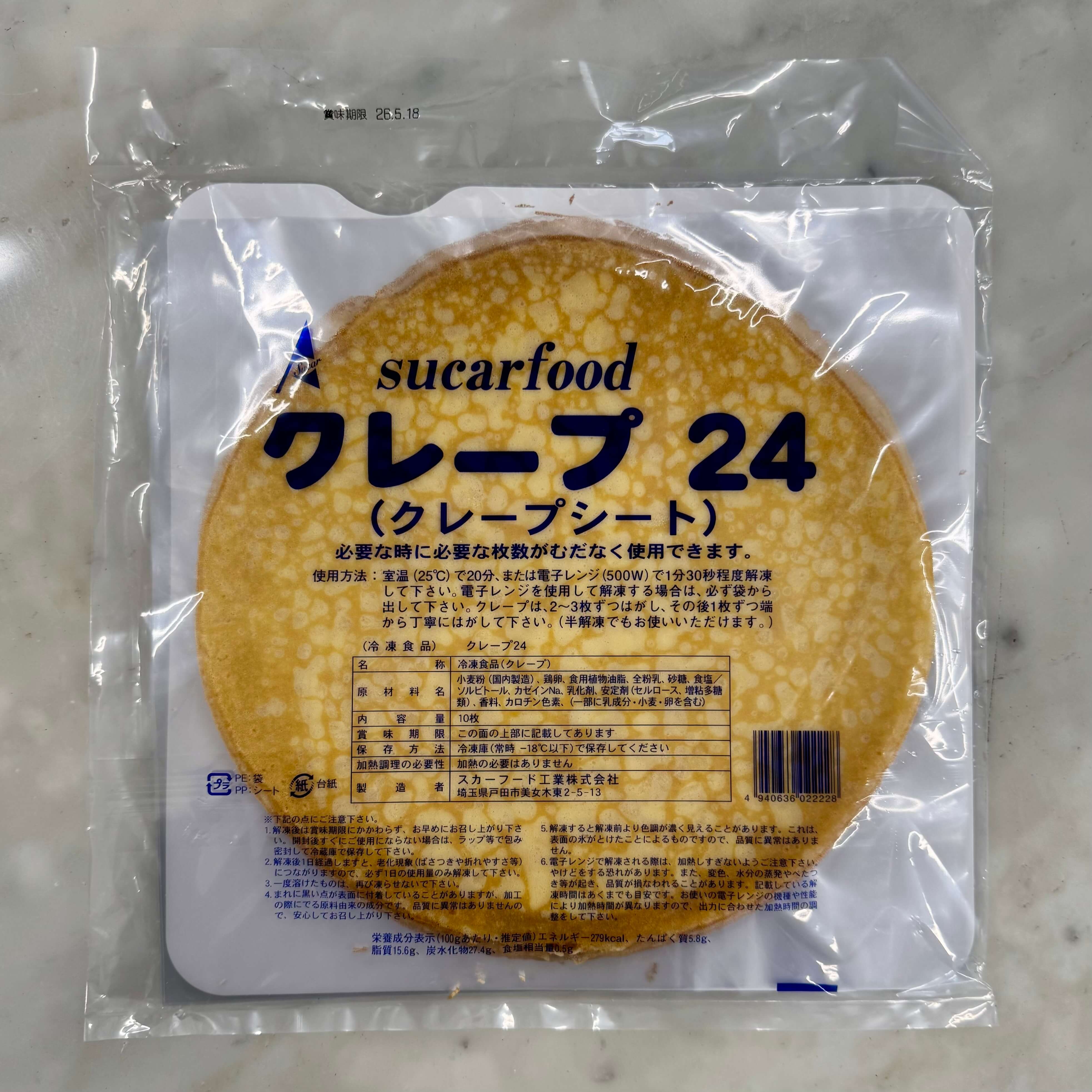 スカーフード｜【クレープシート】クレープ24
