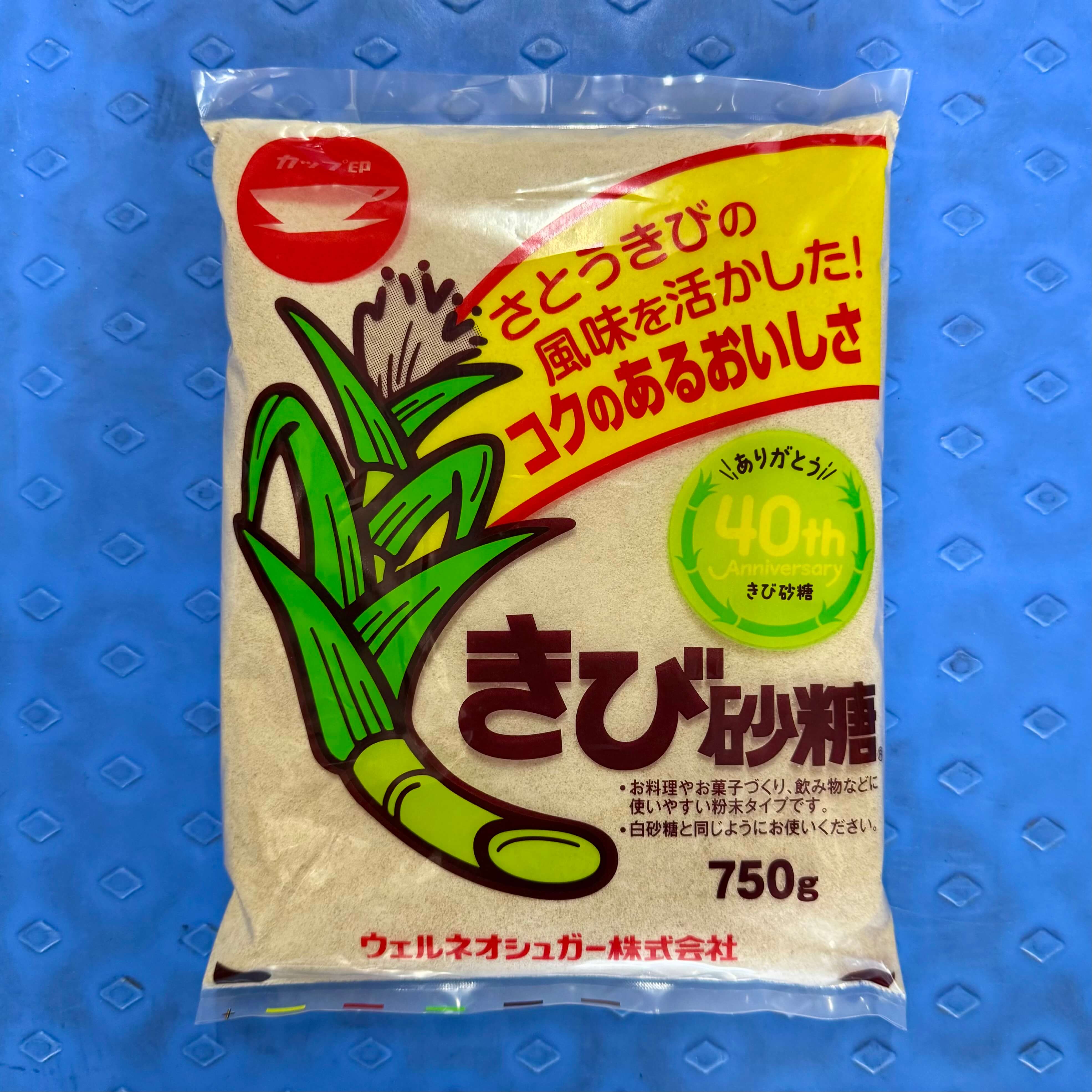 ウェルネオシュガー | カップ印 きび砂糖 / 750g