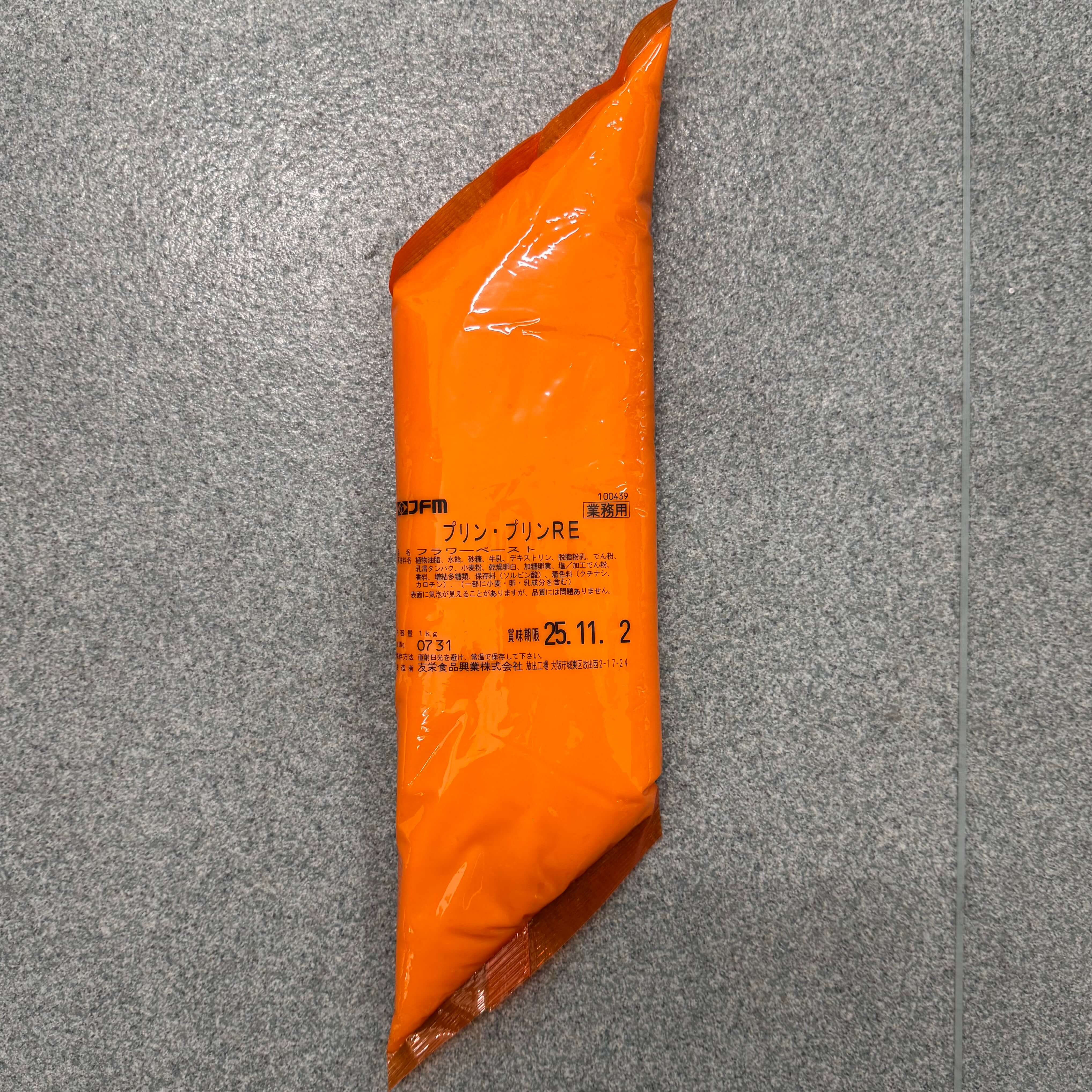 友栄食品 | プリンプリンRE / 1kg