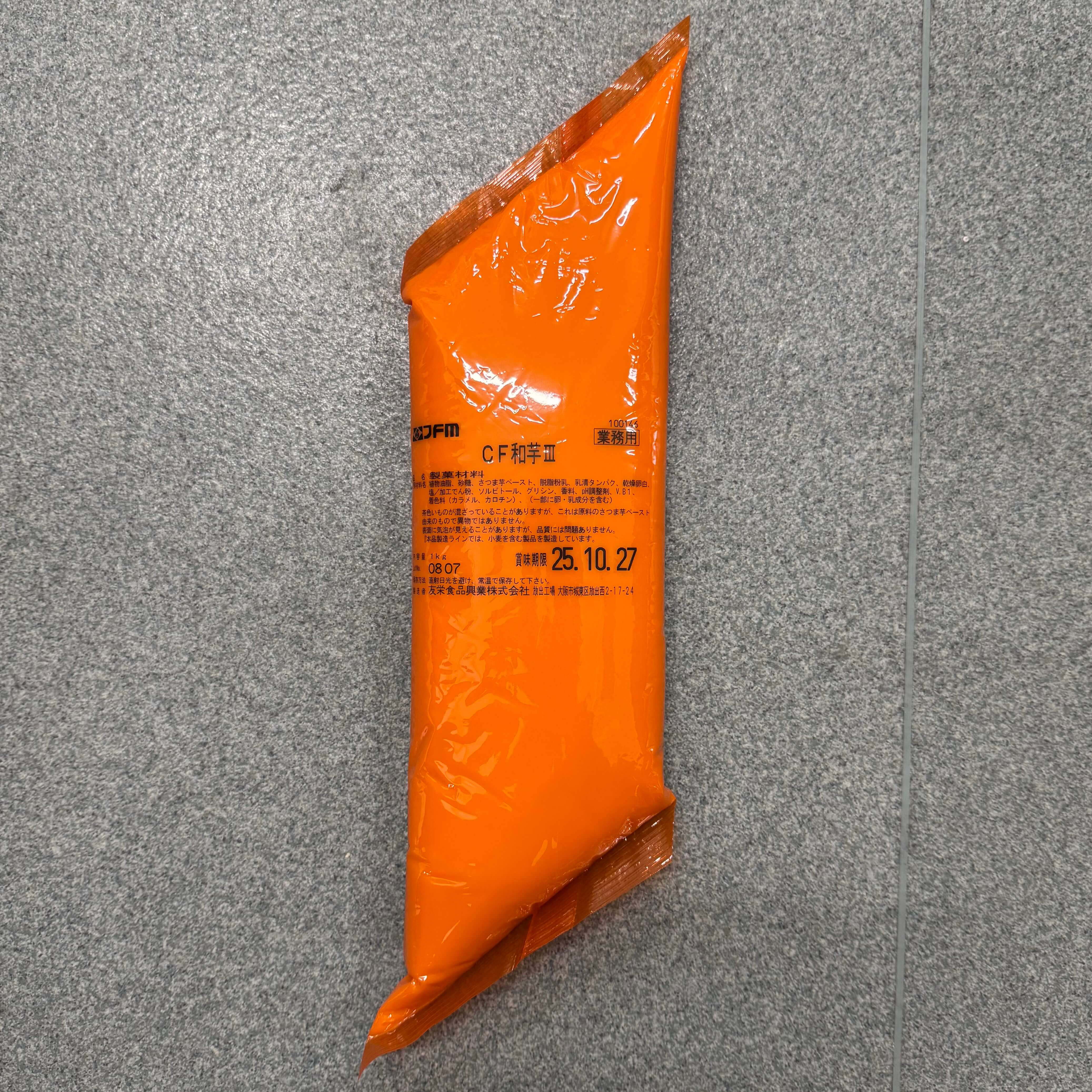 友栄食品 | CF和芋Ⅲ / 1kg