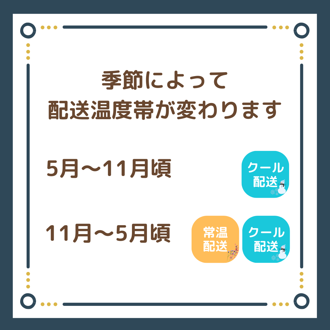 森永商事 | フランボワーズコートレッド / 1kg | 【業務用】製パン