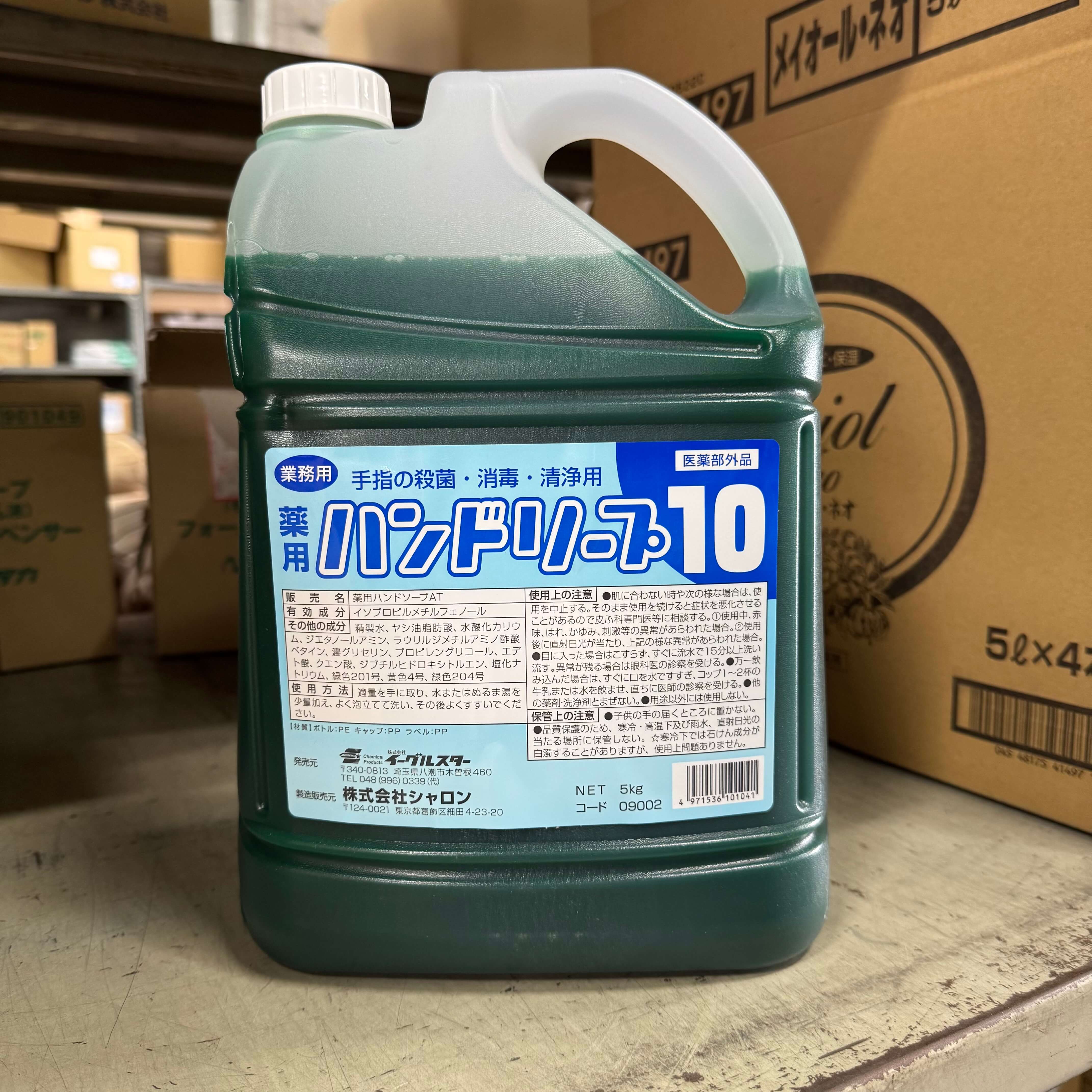 イーグルスター | 薬用ハンドソープ10 / 5kg