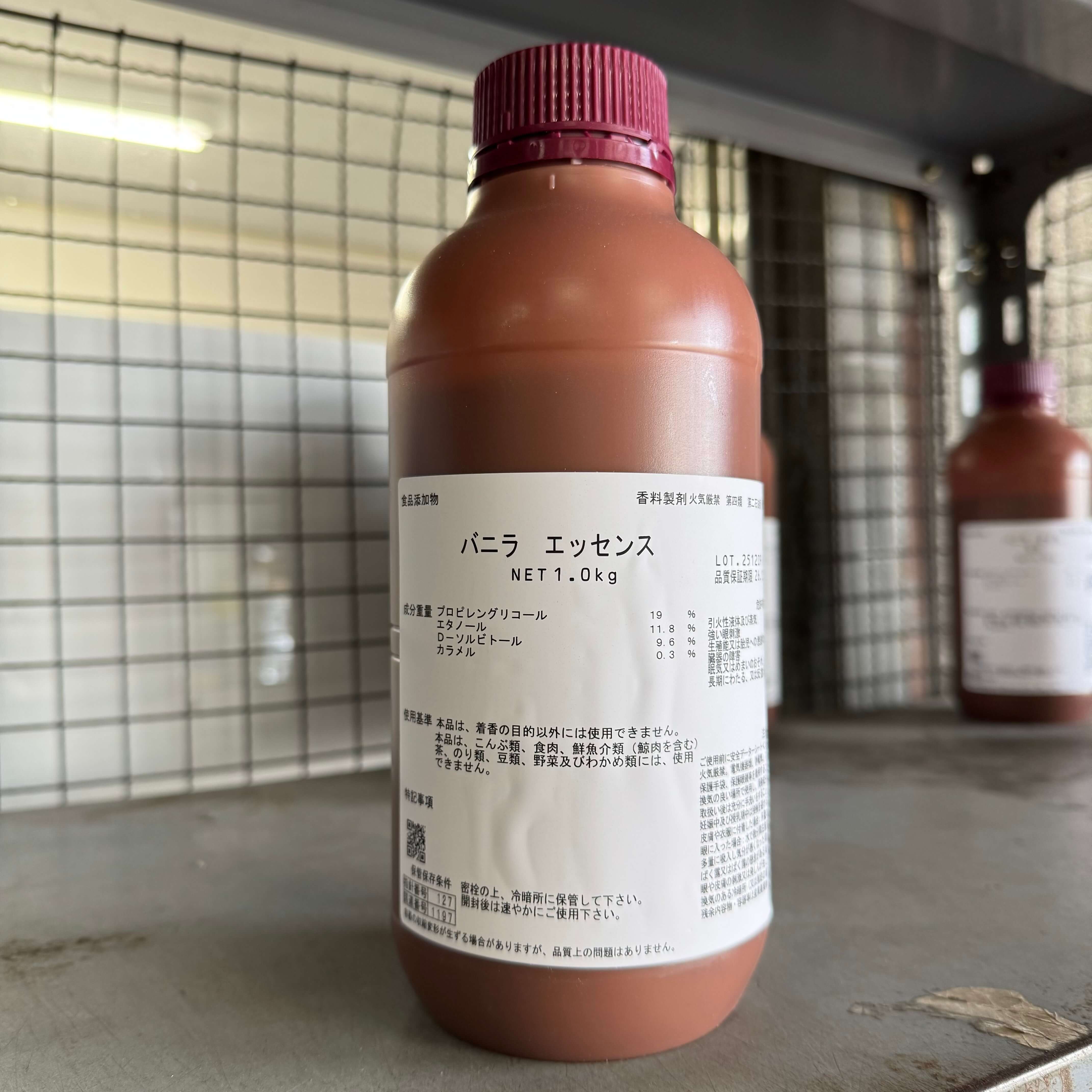富士香料 | バニラエッセンス / 1kg