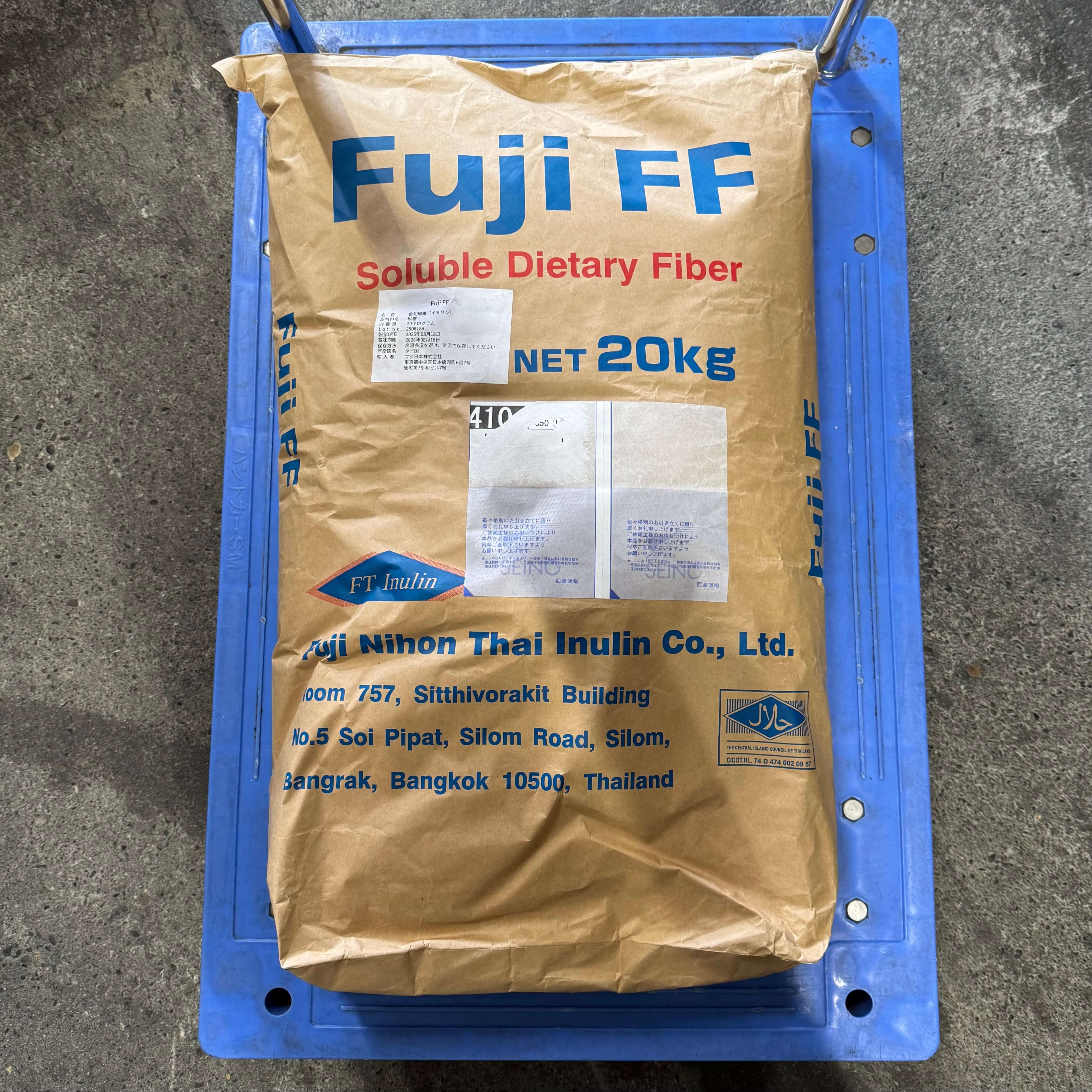 フジ日本精糖 | Fuji FF イヌリン / 20kg
