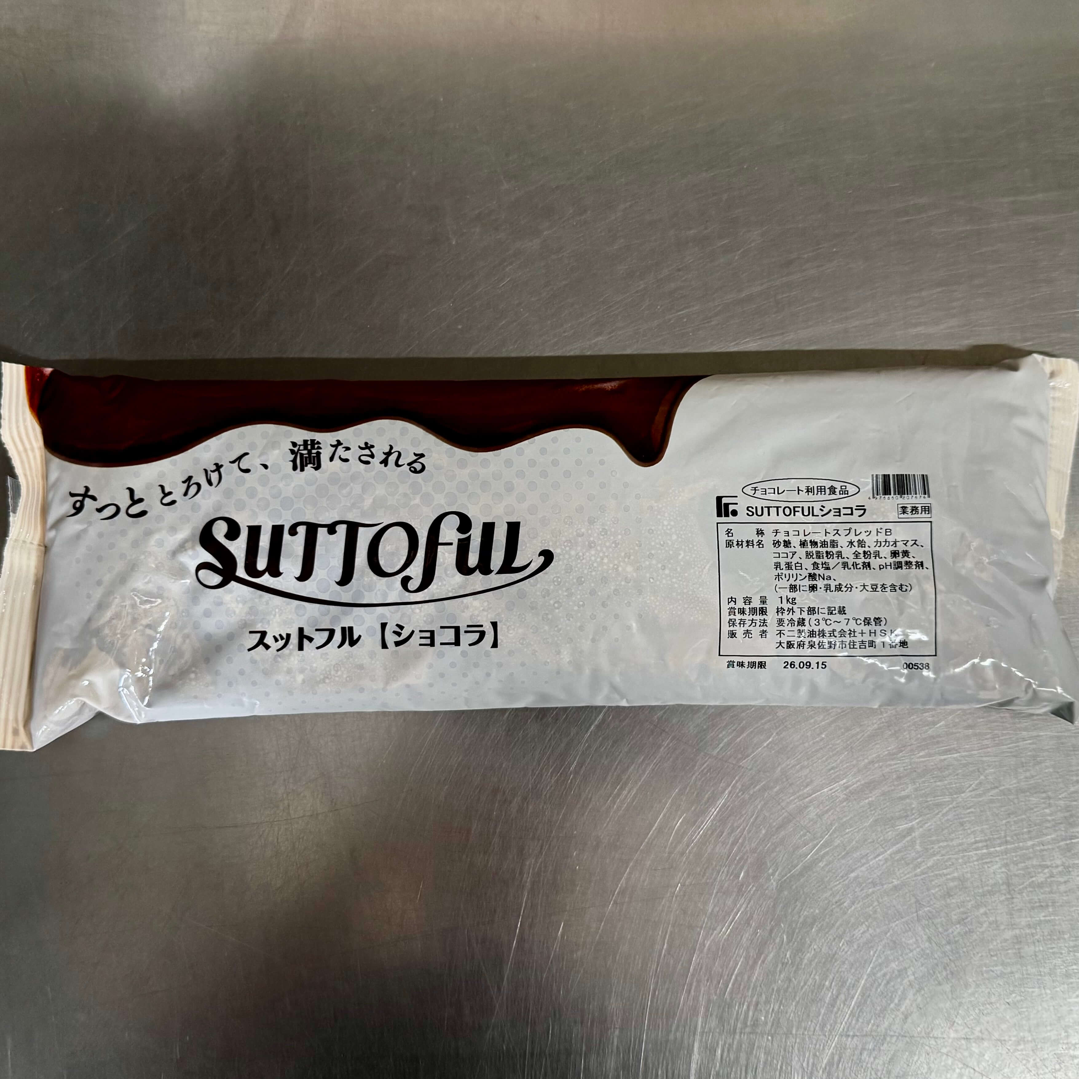 不二製油 | SUTTOFULショコラ【チョコレートスプレッド】 / 1kg