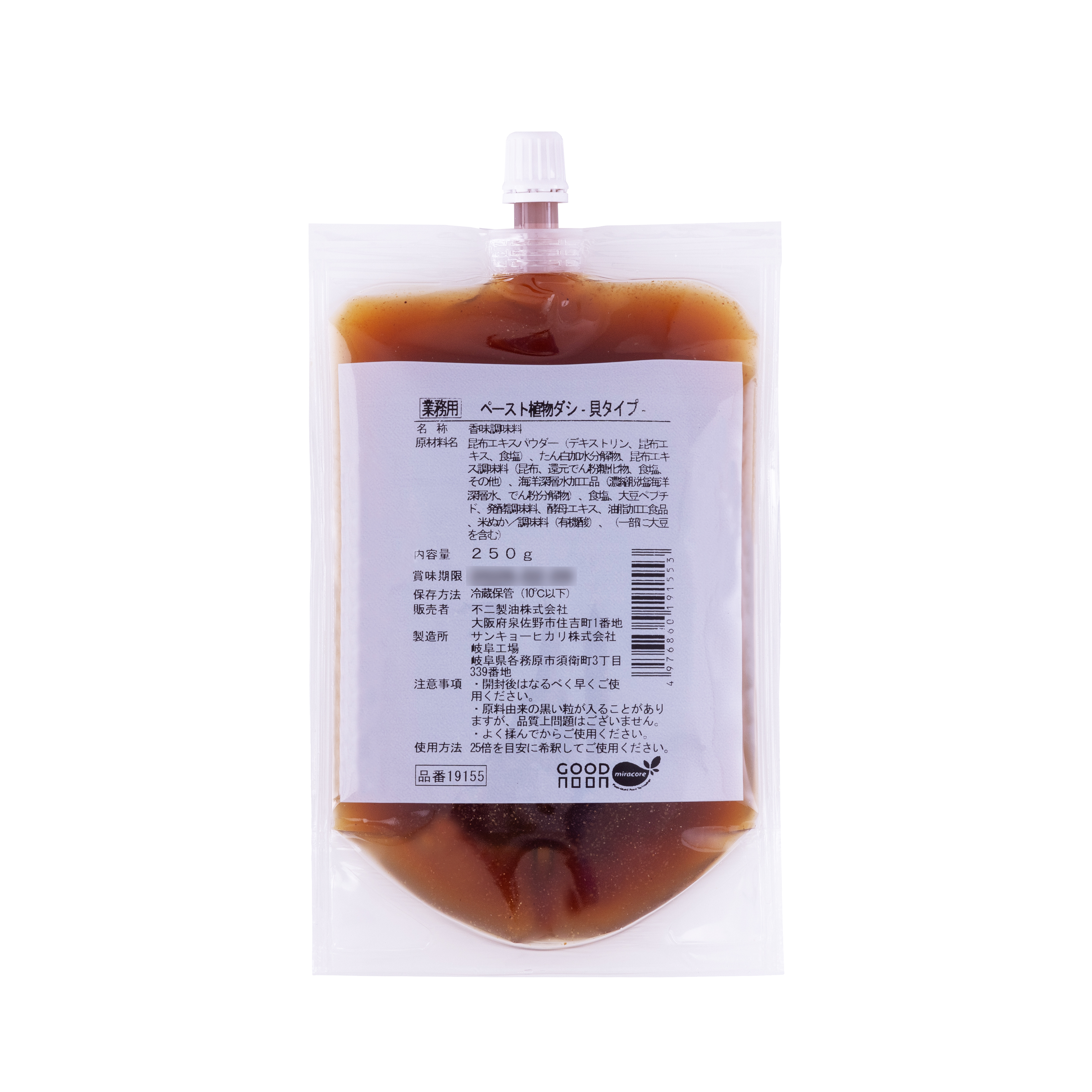 不二製油 | ミラダシ 貝タイプ【ペースト植物ダシ】/ 250g