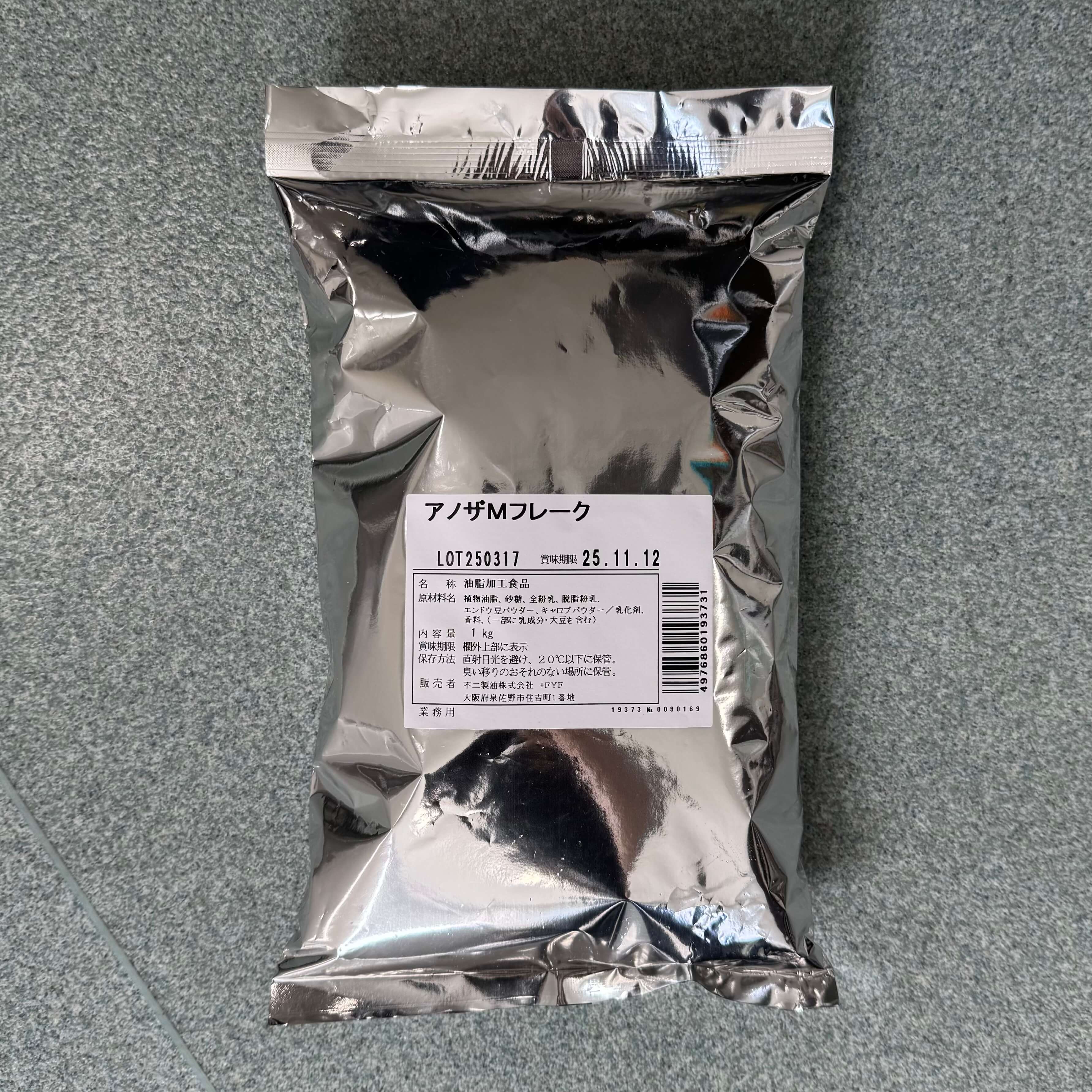 不二製油 | アノザMフレーク / 1kg
