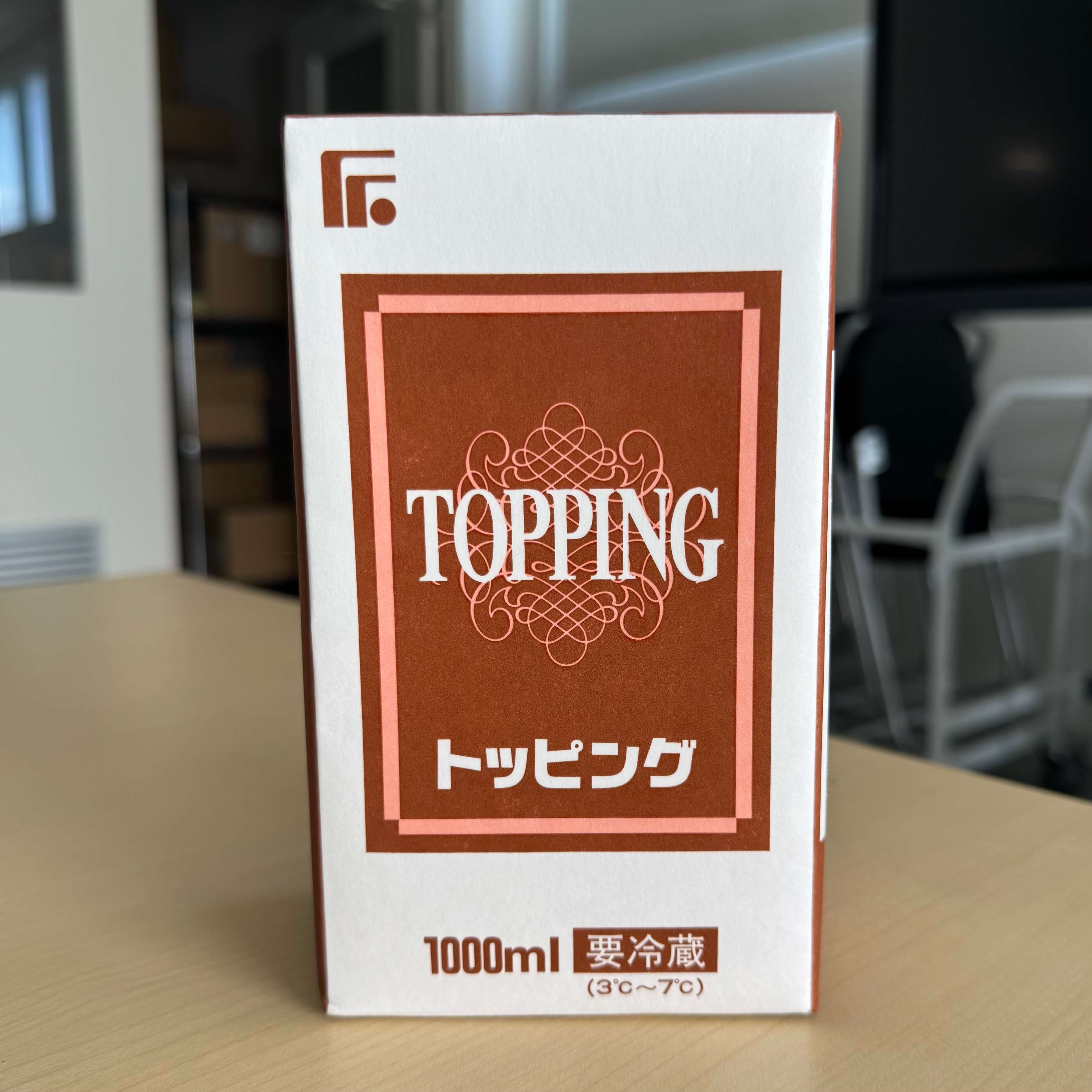 不二製油 | トッピングチョコレートN / 1L