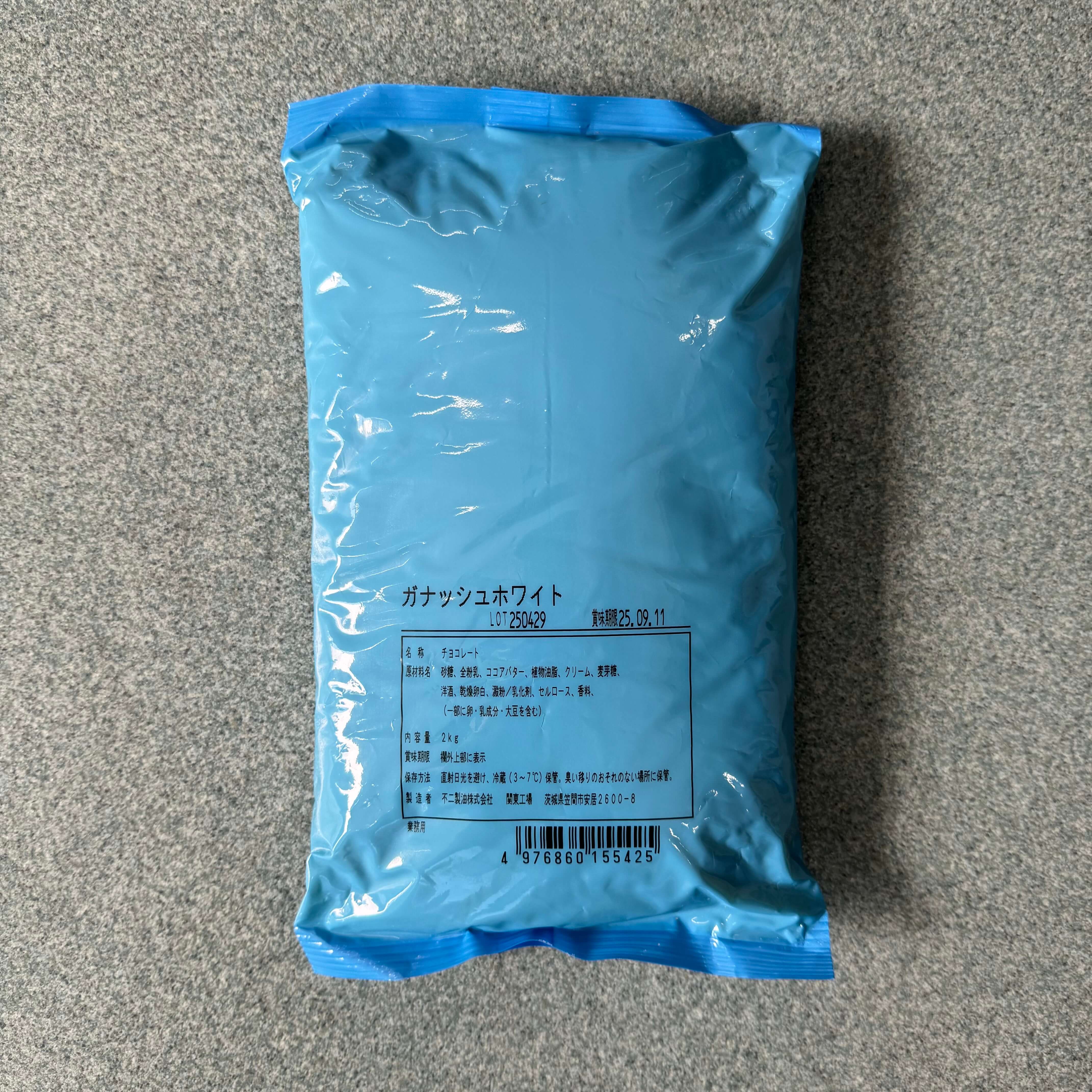 不二製油 | ガナッシュホワイト/ 2kg