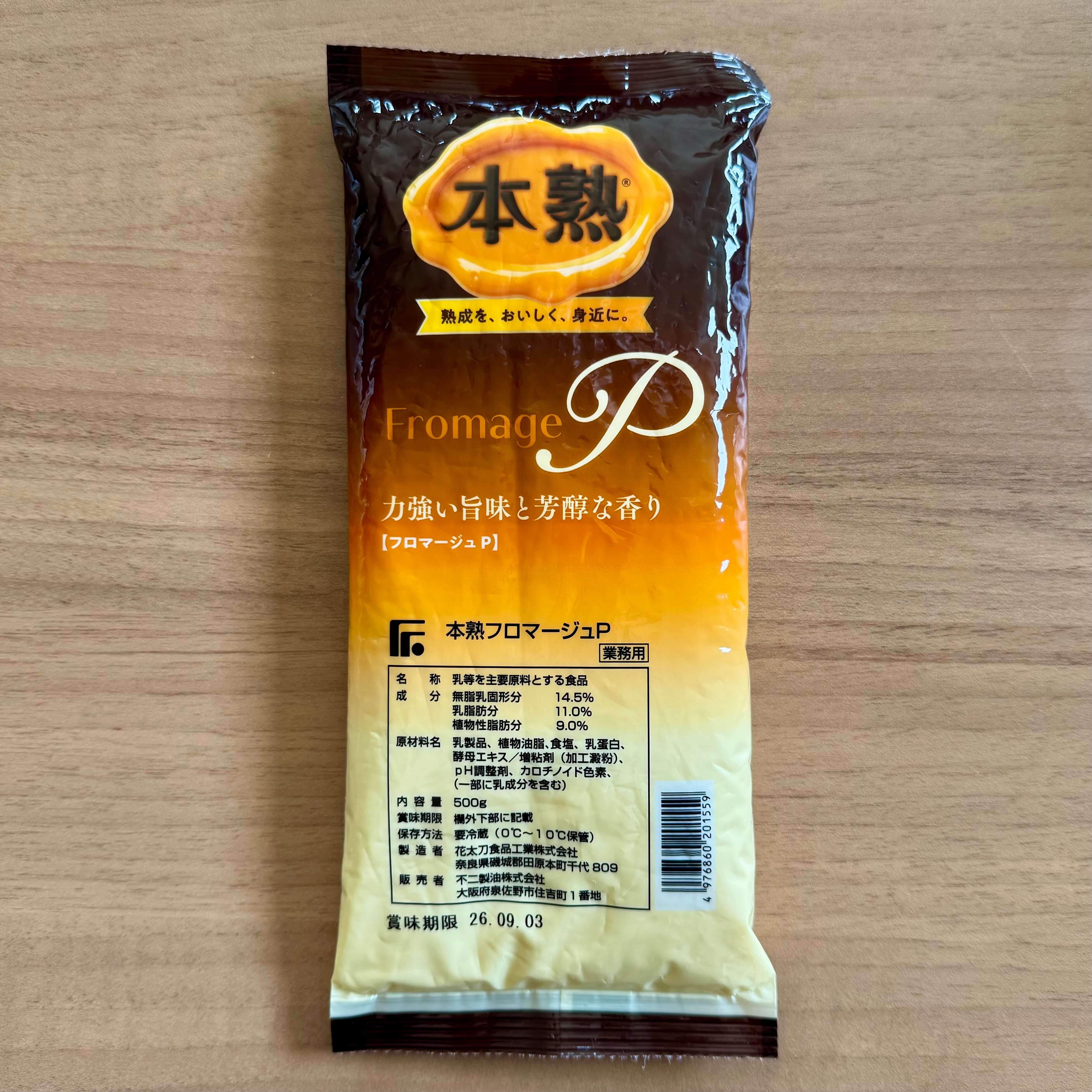 不二製油 | 本熟フロマージュP / 1kg