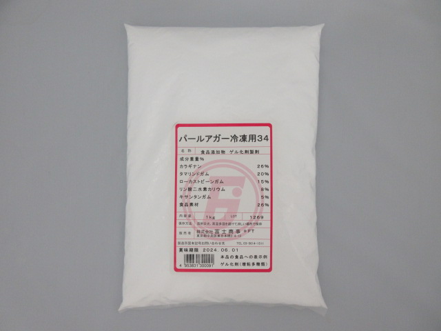 富士商事 | パールアガー冷凍用34 / 1kg