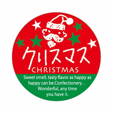 福重 | G-780 クリスマス 丸型ミニシール