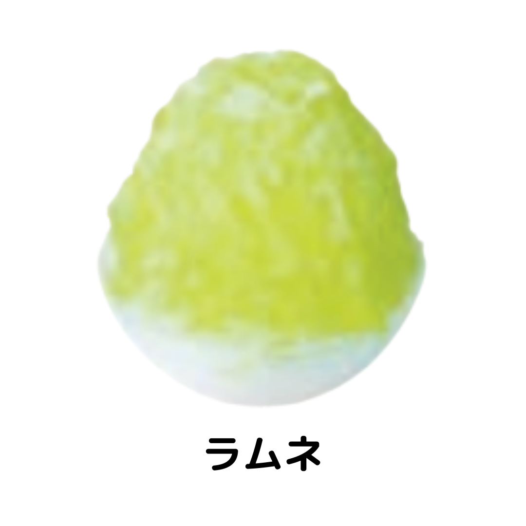 ハニー | 氷みつA ラムネ / 1.8L