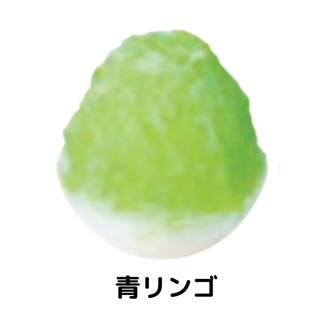 ハニー | 氷みつA  青りんご バーモント / 1.8L