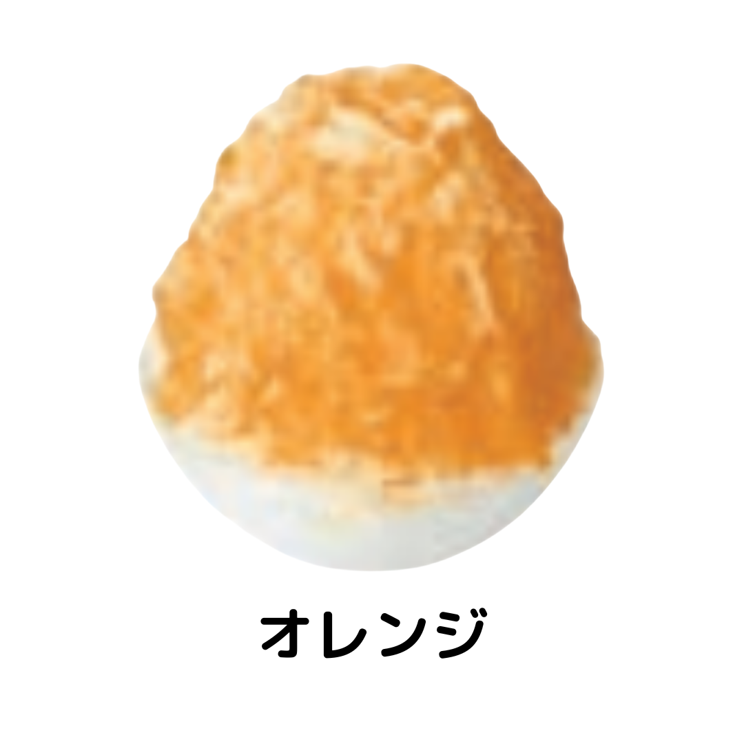 ハニー | 氷みつA オレンジ / 1.8L