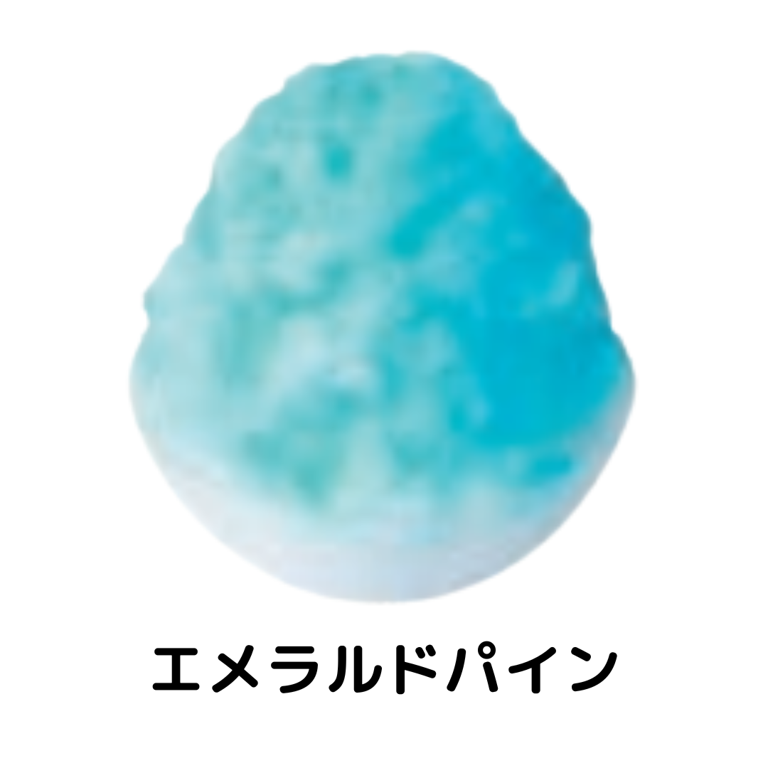 ハニー | 氷みつA エメラルドパイン / 1.8L