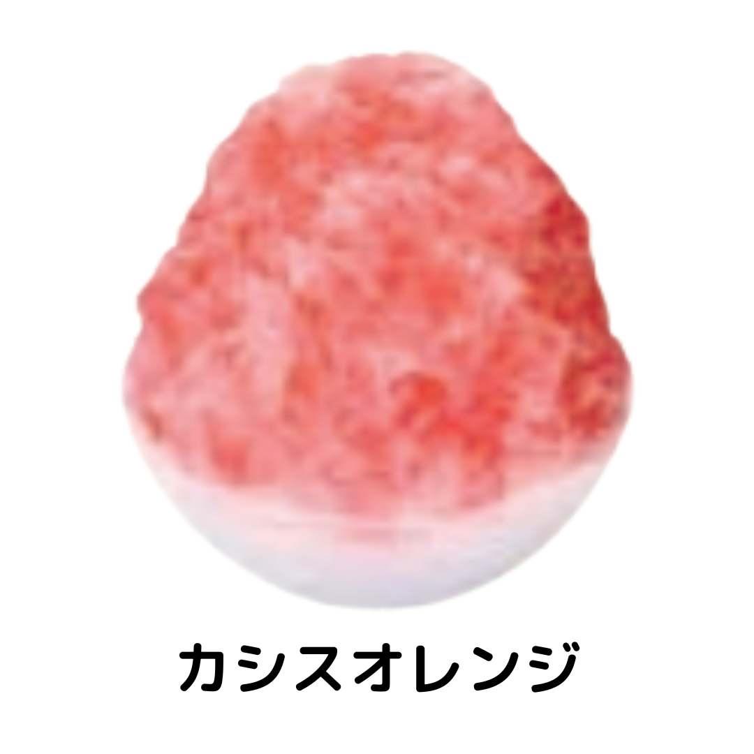 ハニー | 氷みつA カシスオレンジ / 1.8L