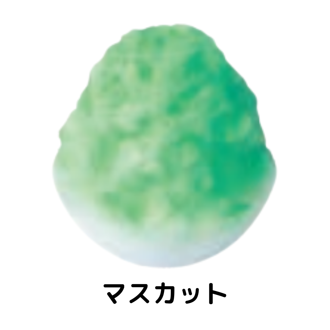ハニー | 氷みつA マスカット / 1.8L