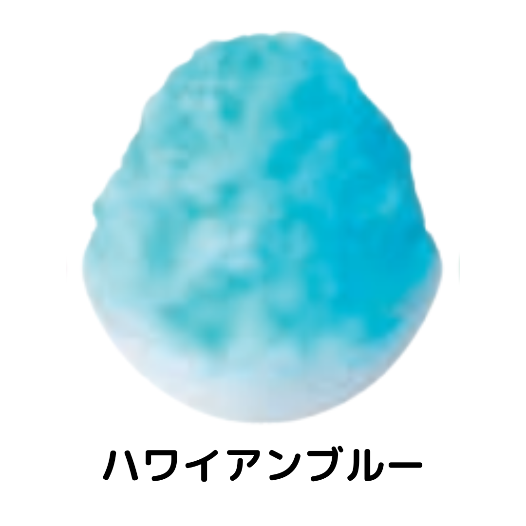 ハニー | 氷みつA ハワイアンブルー / 1.8L