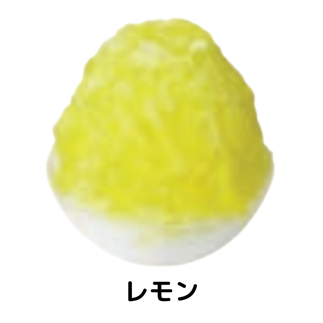 ハニー | 氷みつA レモン / 1.8L