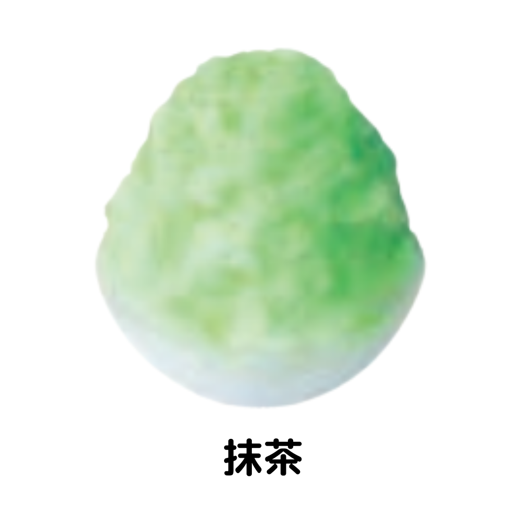 ハニー | 氷みつA  抹茶 / 1.8L