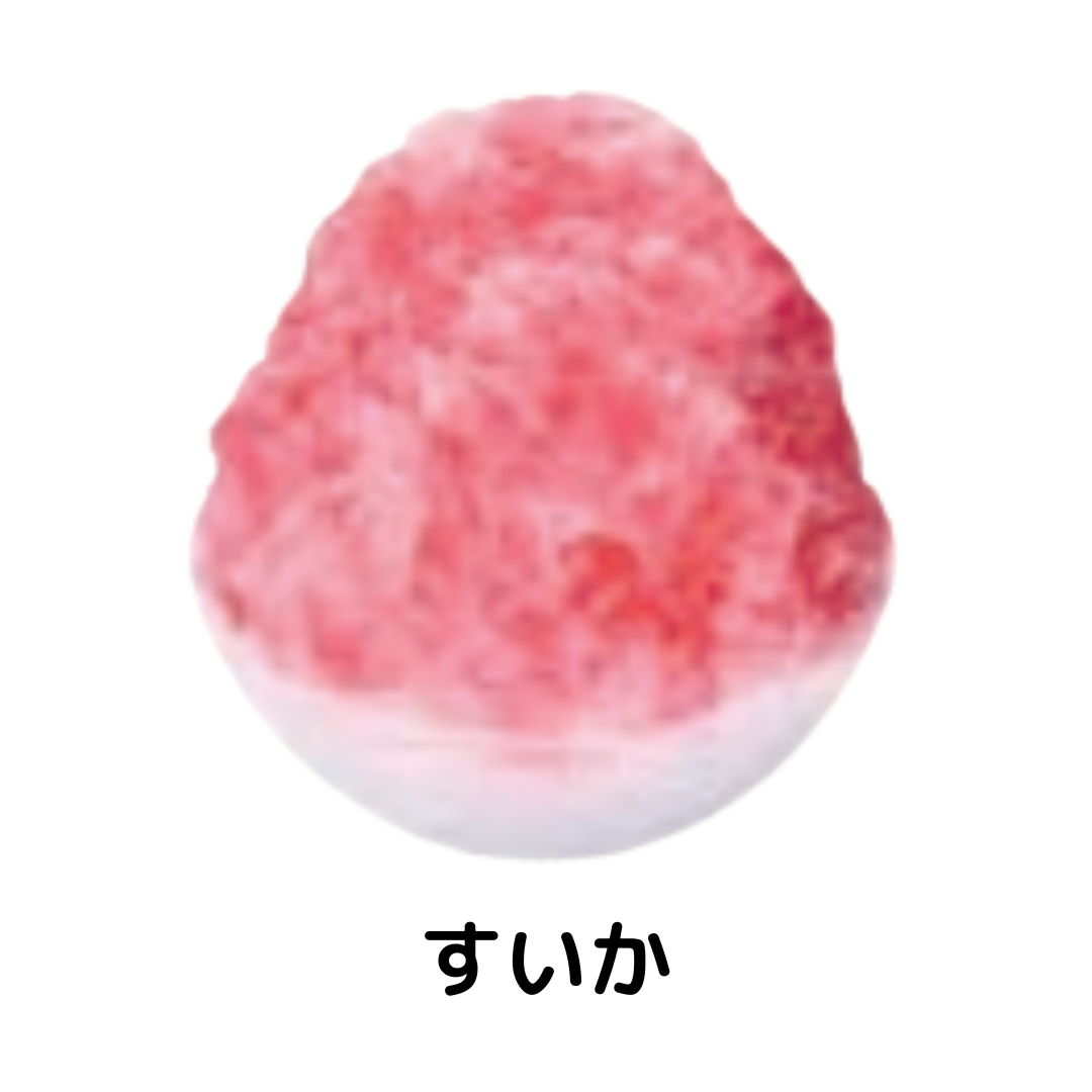 ハニー | 氷みつA すいか / 1.8L