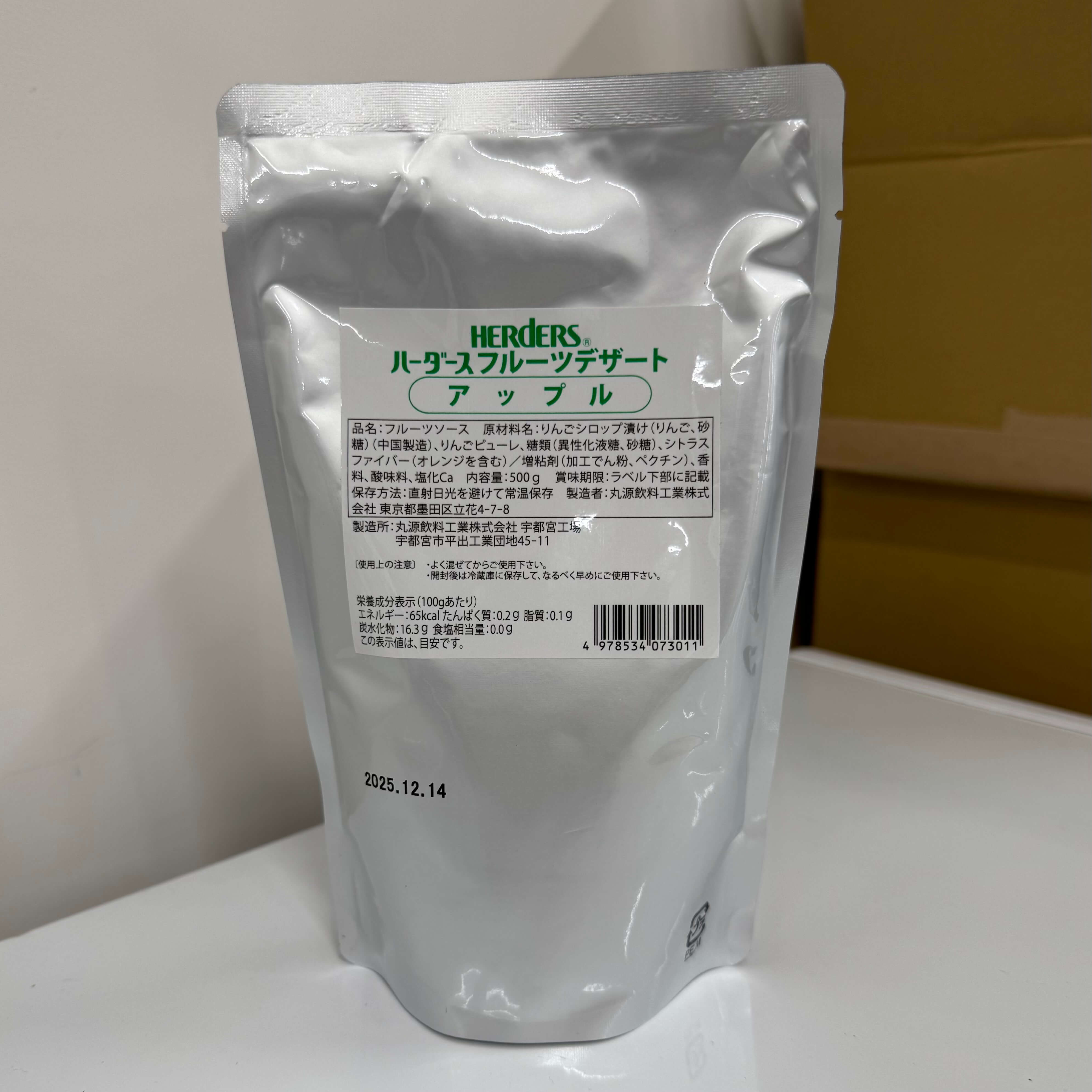 ハーダース | フルーツデザートアップル / 500g