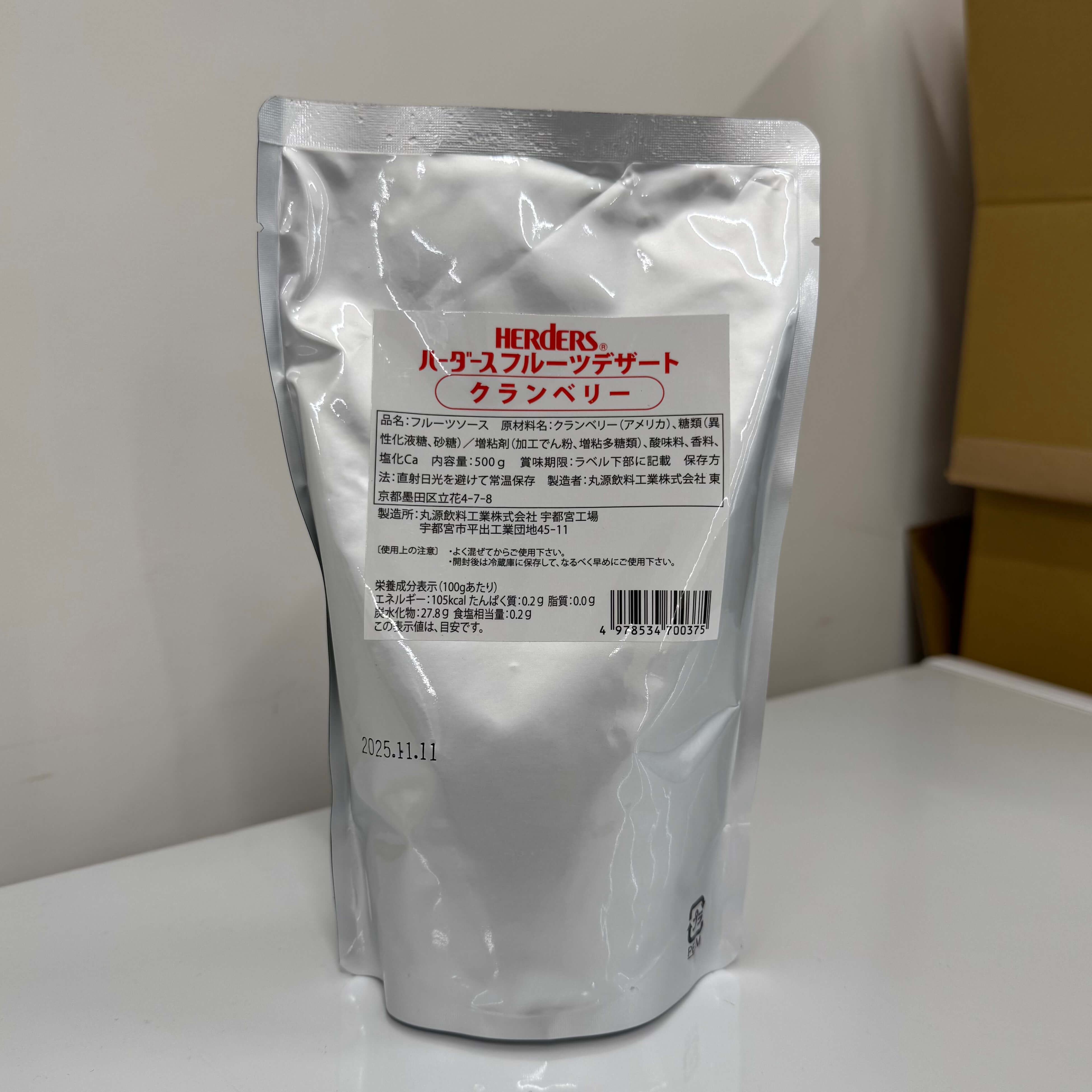 ハーダース | フルーツデザートクランベリー / 500g