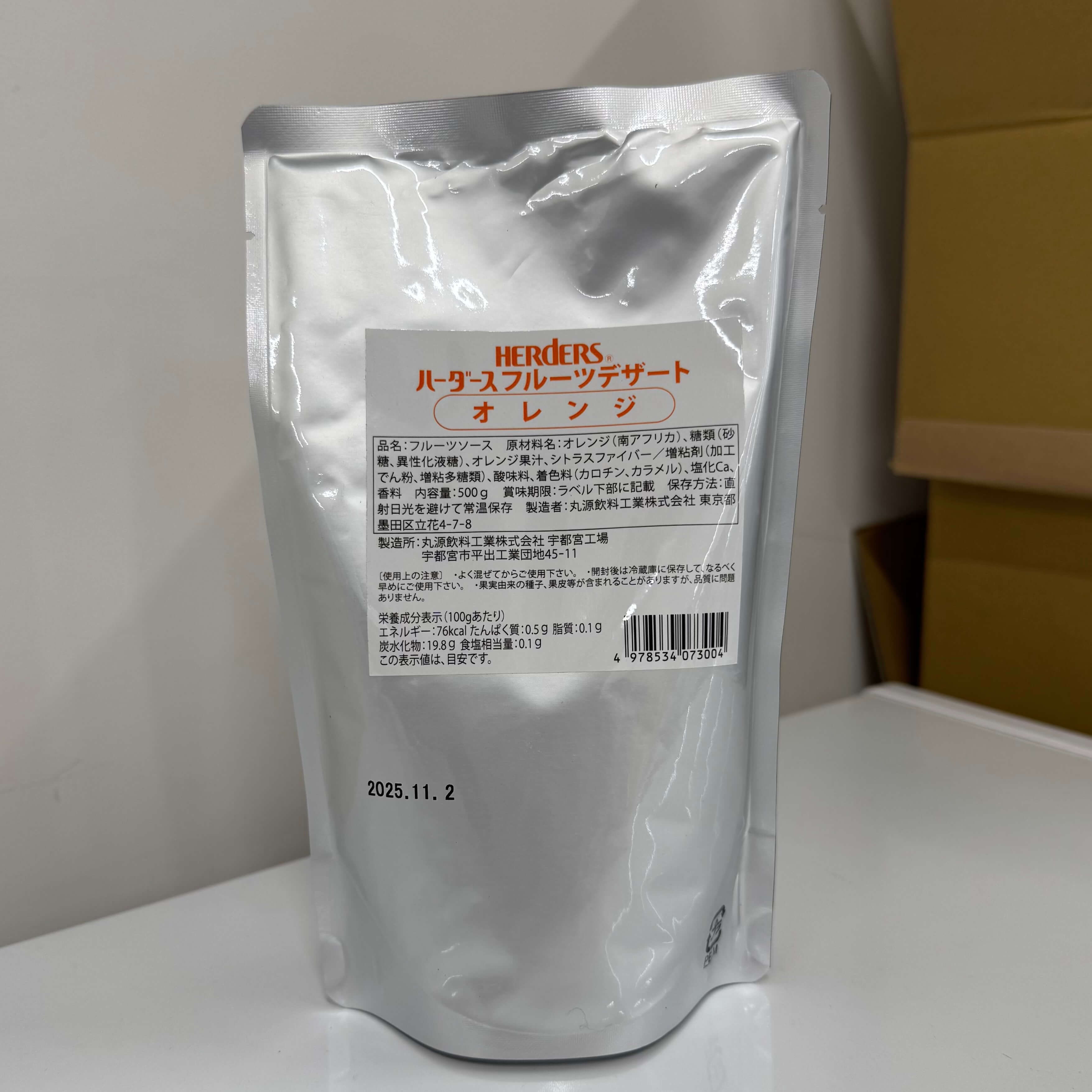 ハーダース | フルーツデザートオレンジ / 500g