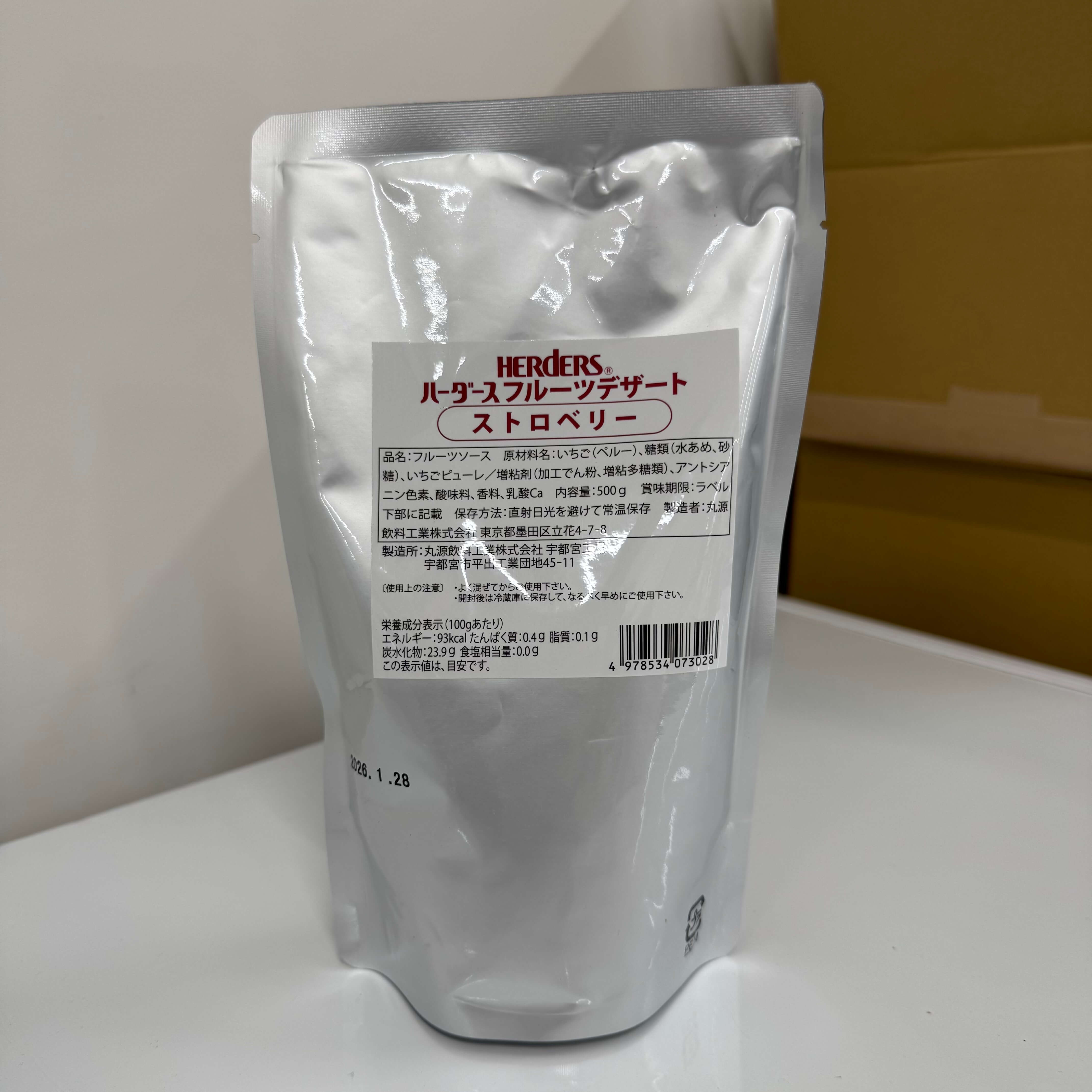 ハーダース | フルーツデザートストロベリー / 500g