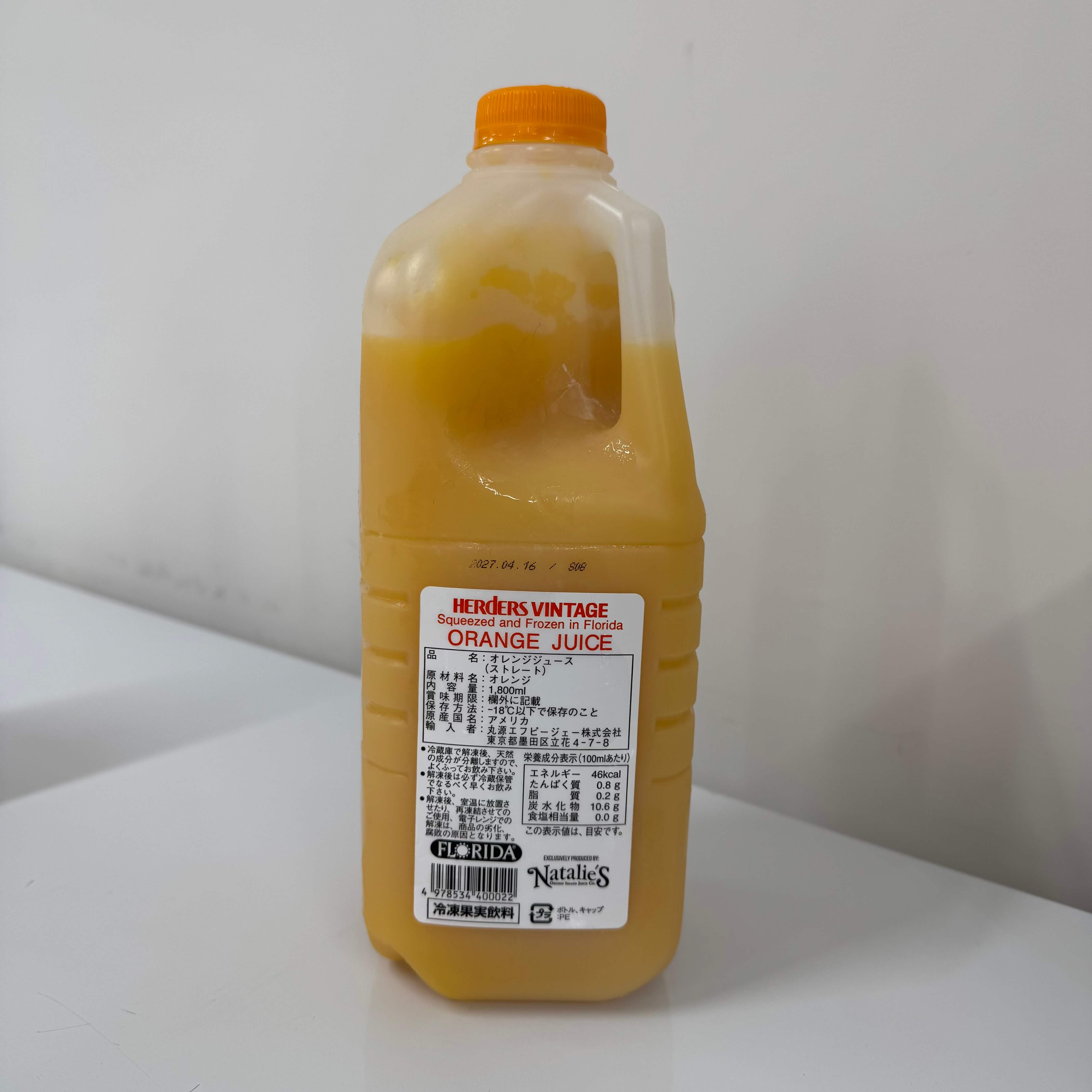 ハーダース | フロリダフローズン オレンジジュース / 1.8L