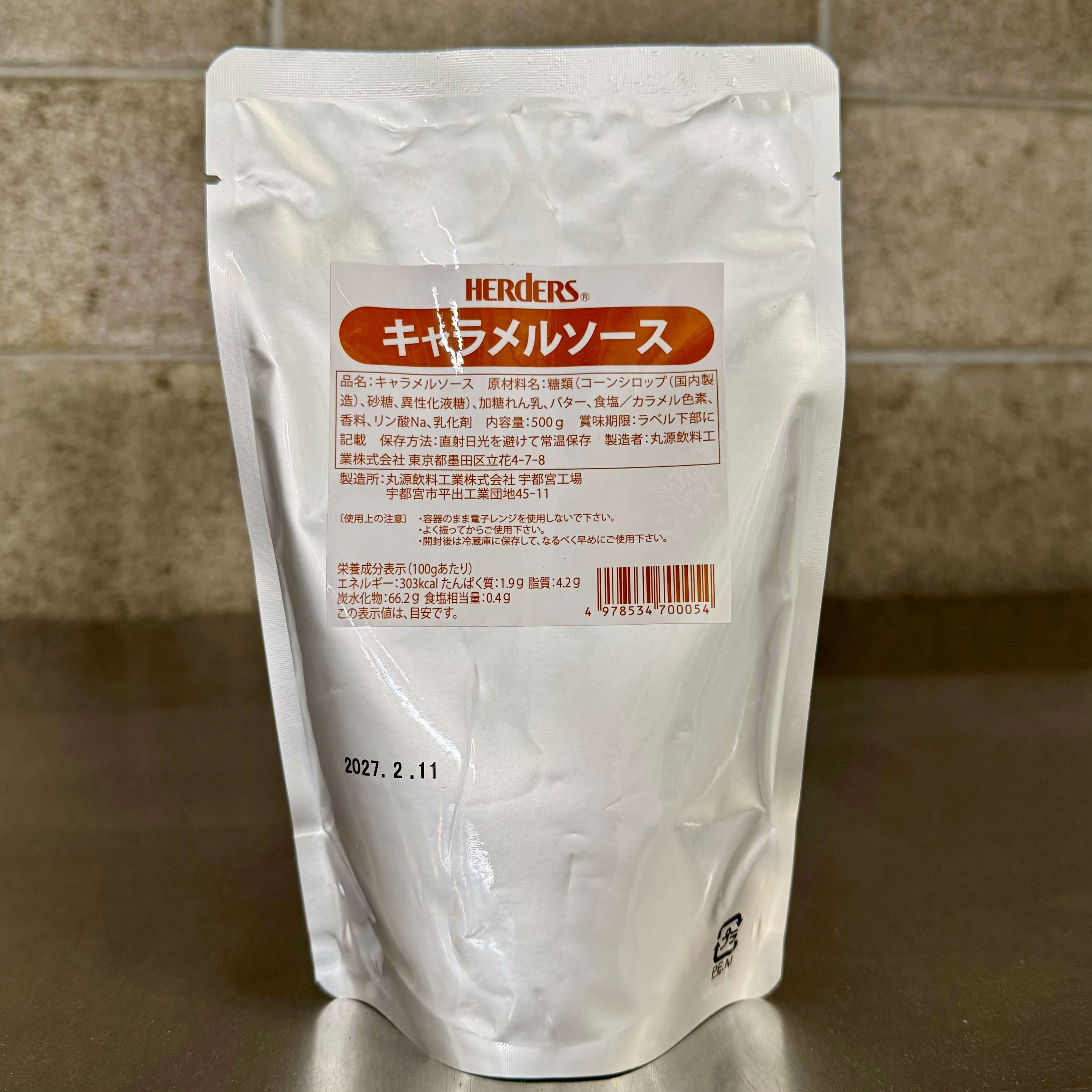 ハーダース | キャラメルソース/ 500g