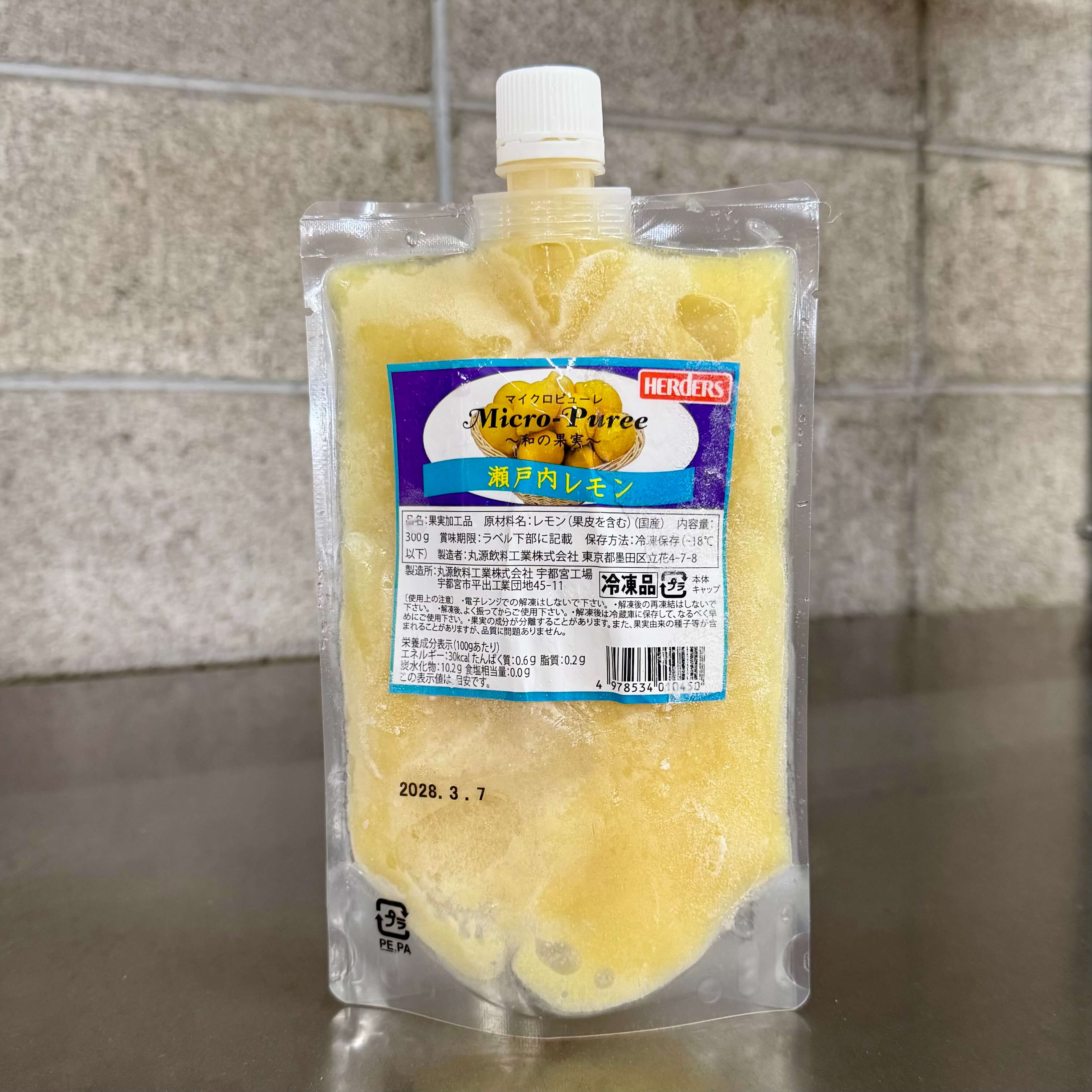 ハーダース | マイクロピューレ 瀬戸内レモン/ 300g