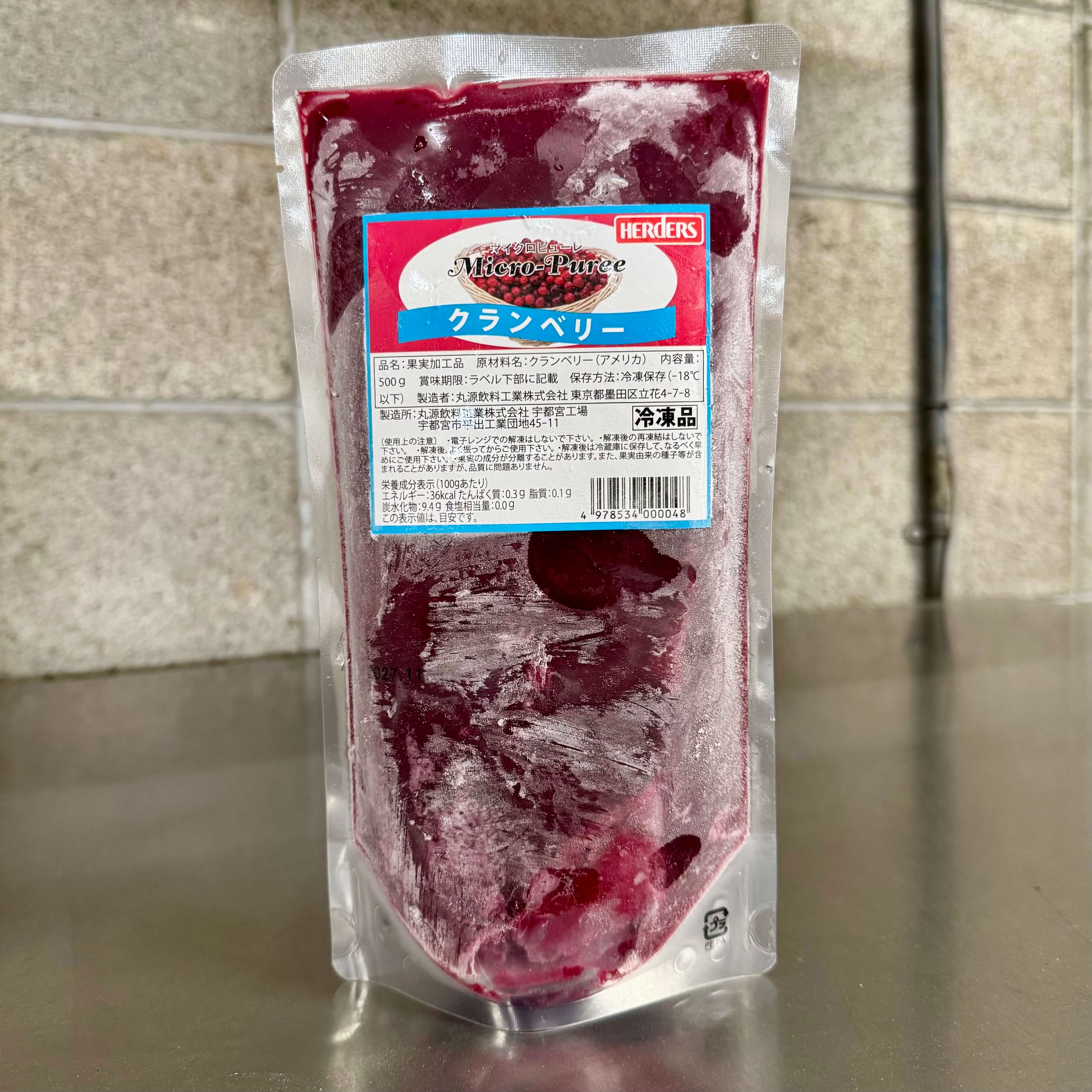 ハーダース | マイクロピューレ クランベリー/ 500g