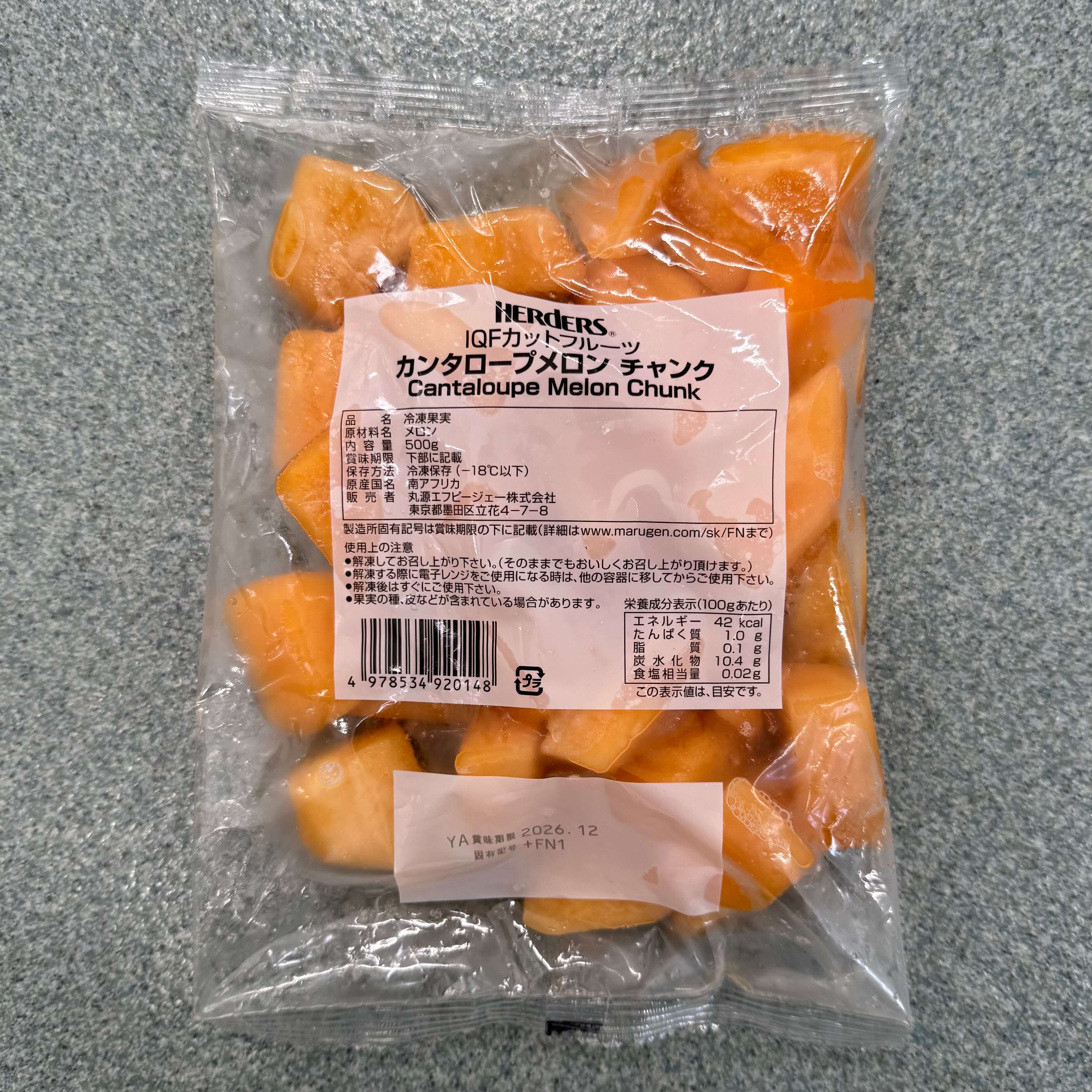 ハーダース | IQFカットフルーツ カンタロープメロンチャンク / 500g