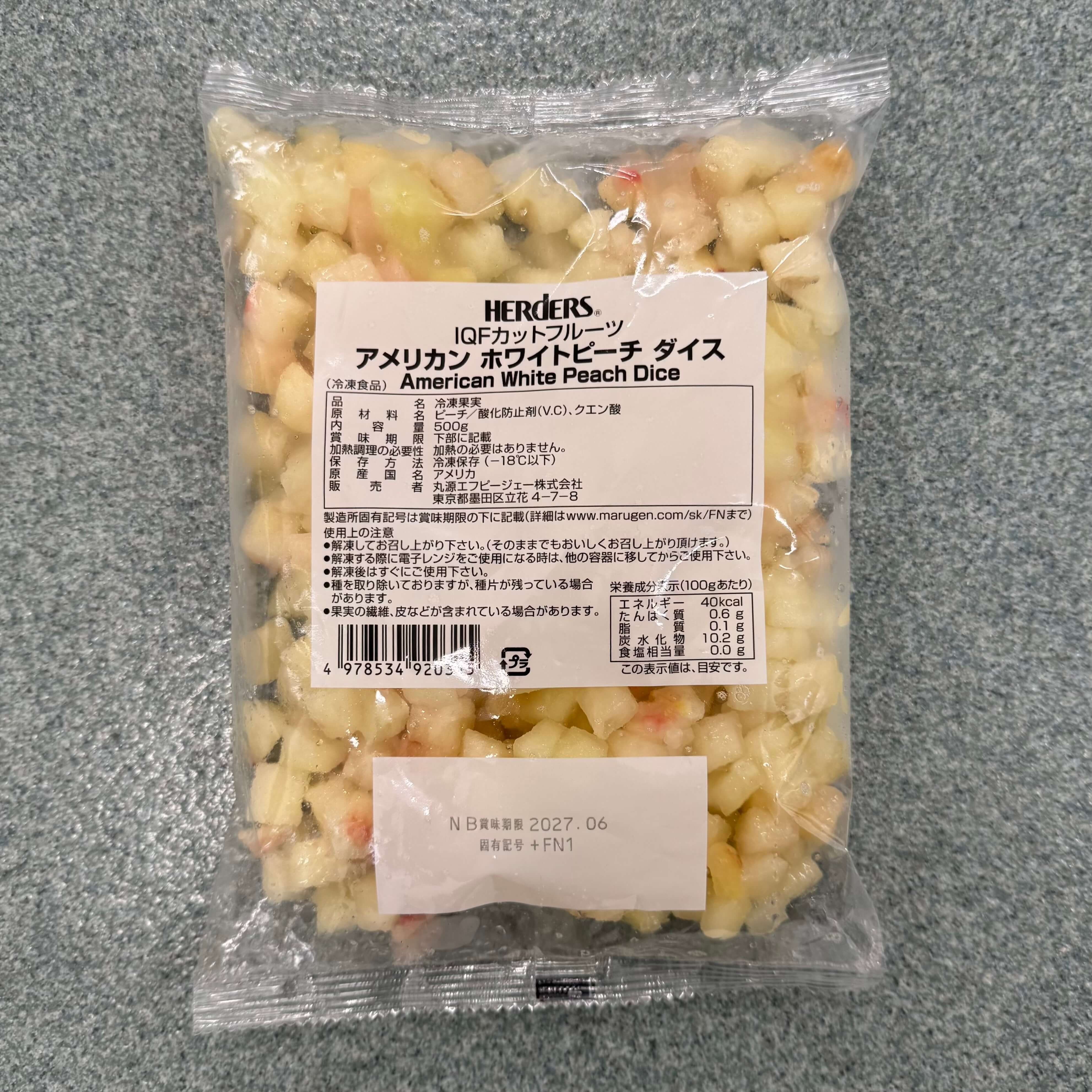 ハーダース | IQFカットフルーツ アメリカンホワイトピーチ ダイス / 500g