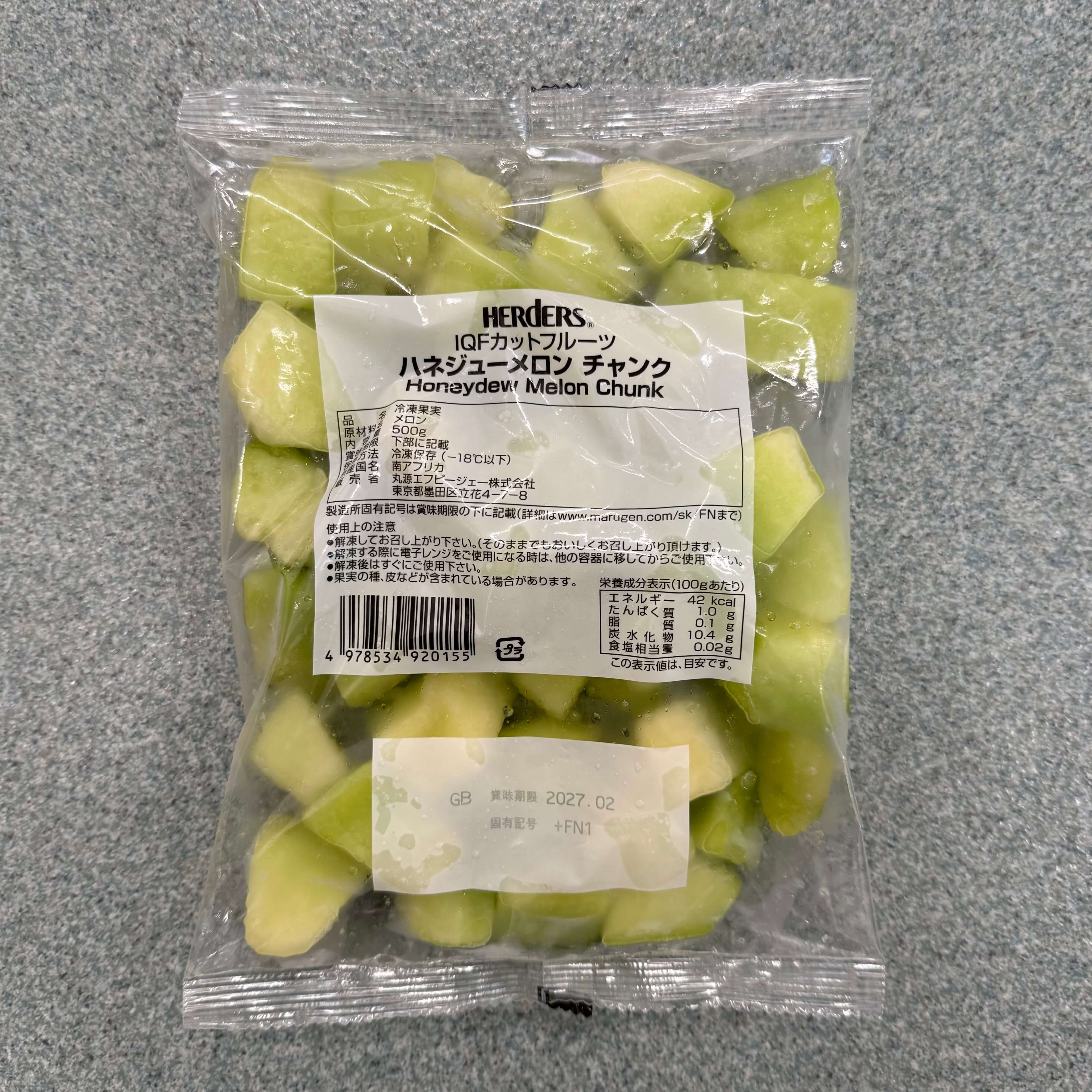 ハーダース | IQFカットフルーツ ハネジューメロンチャンク / 500g