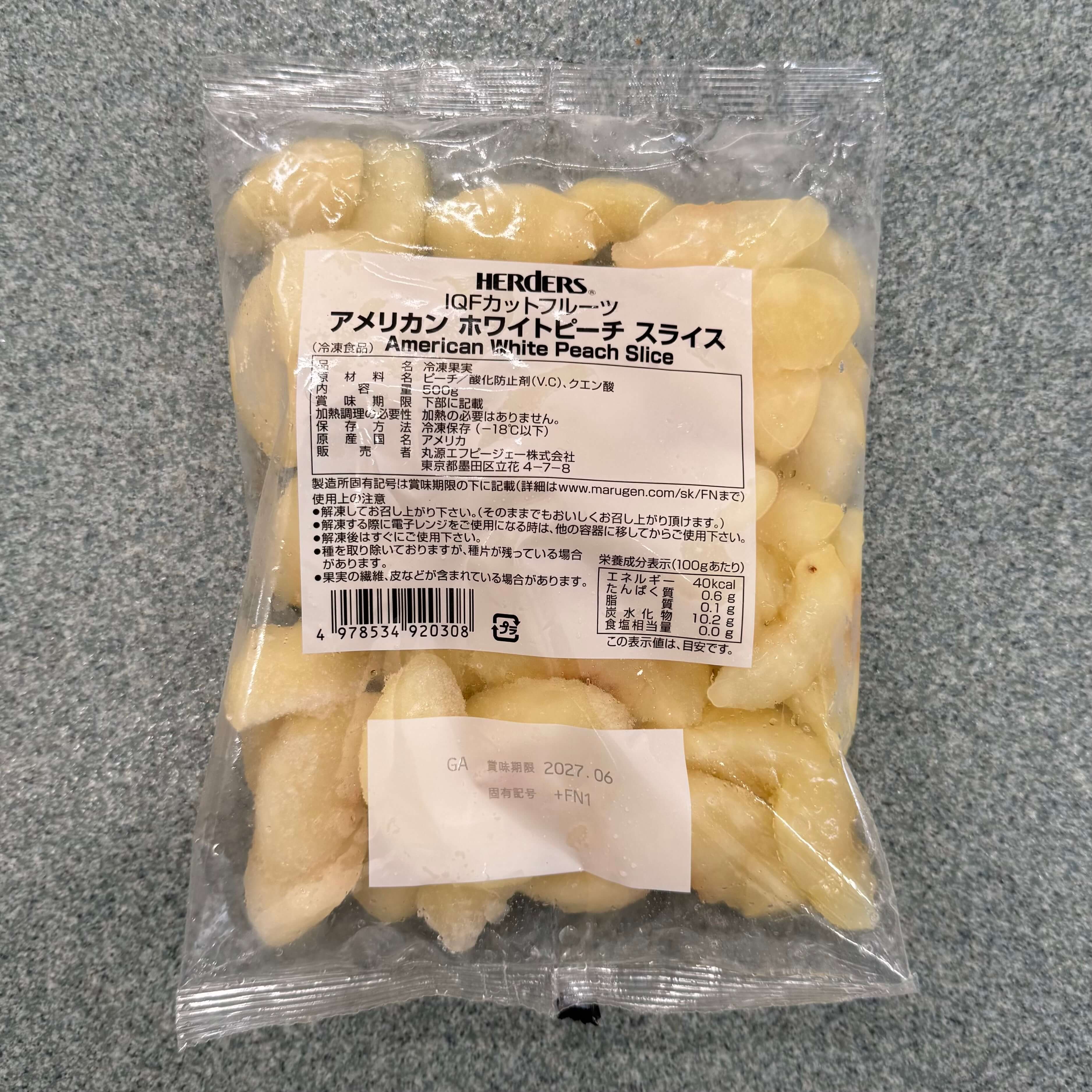 ハーダース | IQFカットフルーツ アメリカンホワイトピーチ スライス / 500g