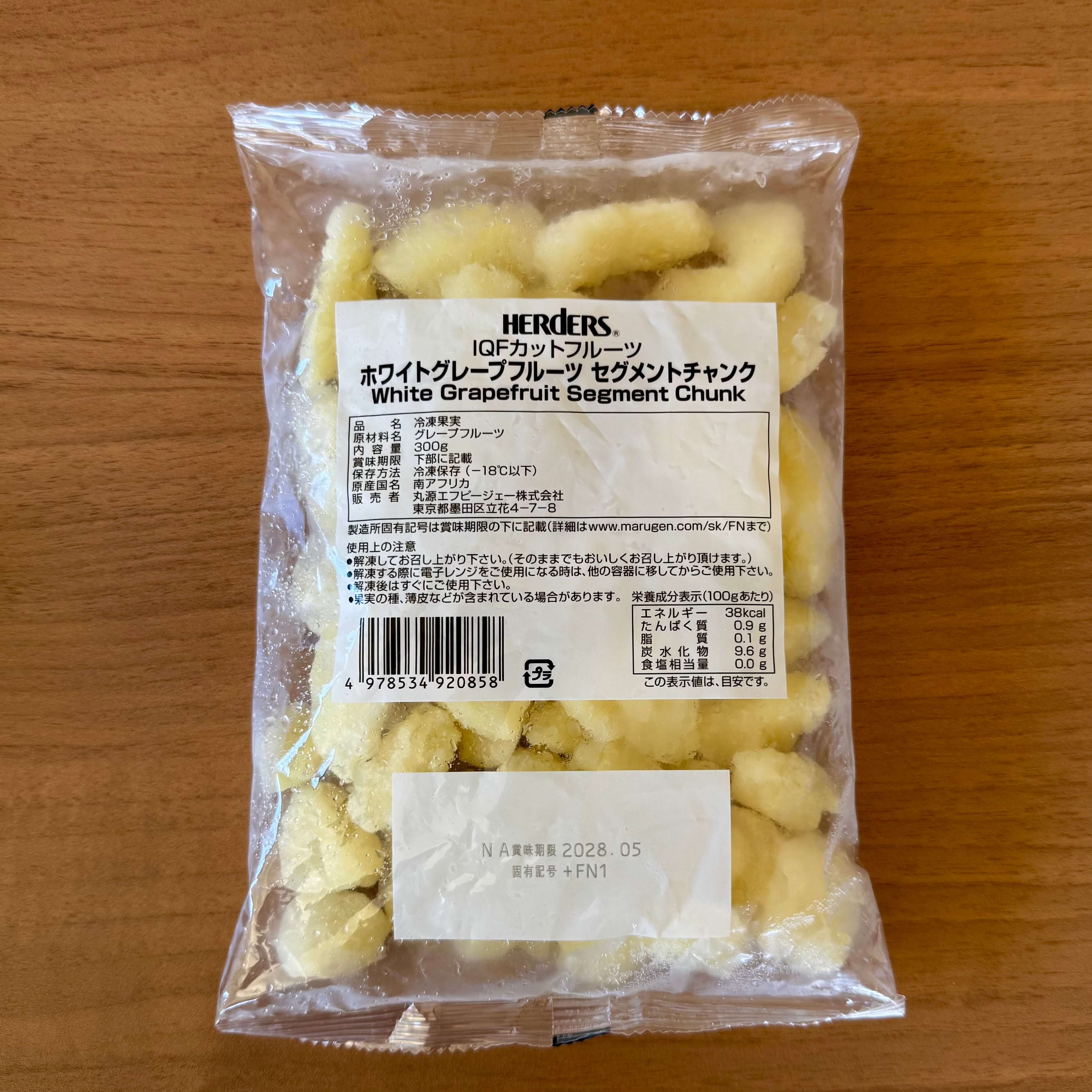 ハーダース | IQF カットフルーツ ホワイトグレープフルーツ セグメントチャンク / 300g