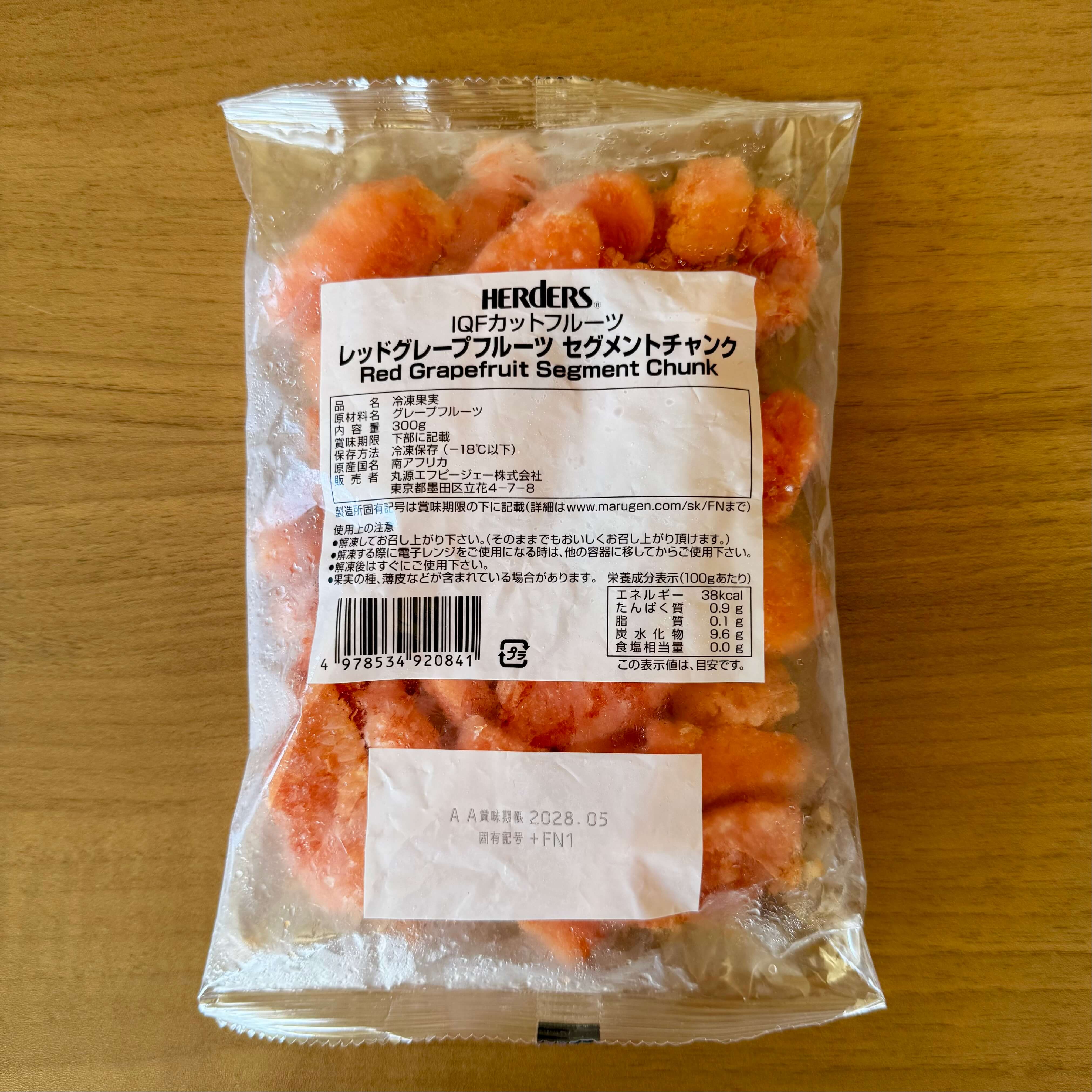 ハーダース | IQF カットフルーツ レッドグレープフルーツ セグメントチャンク / 300g