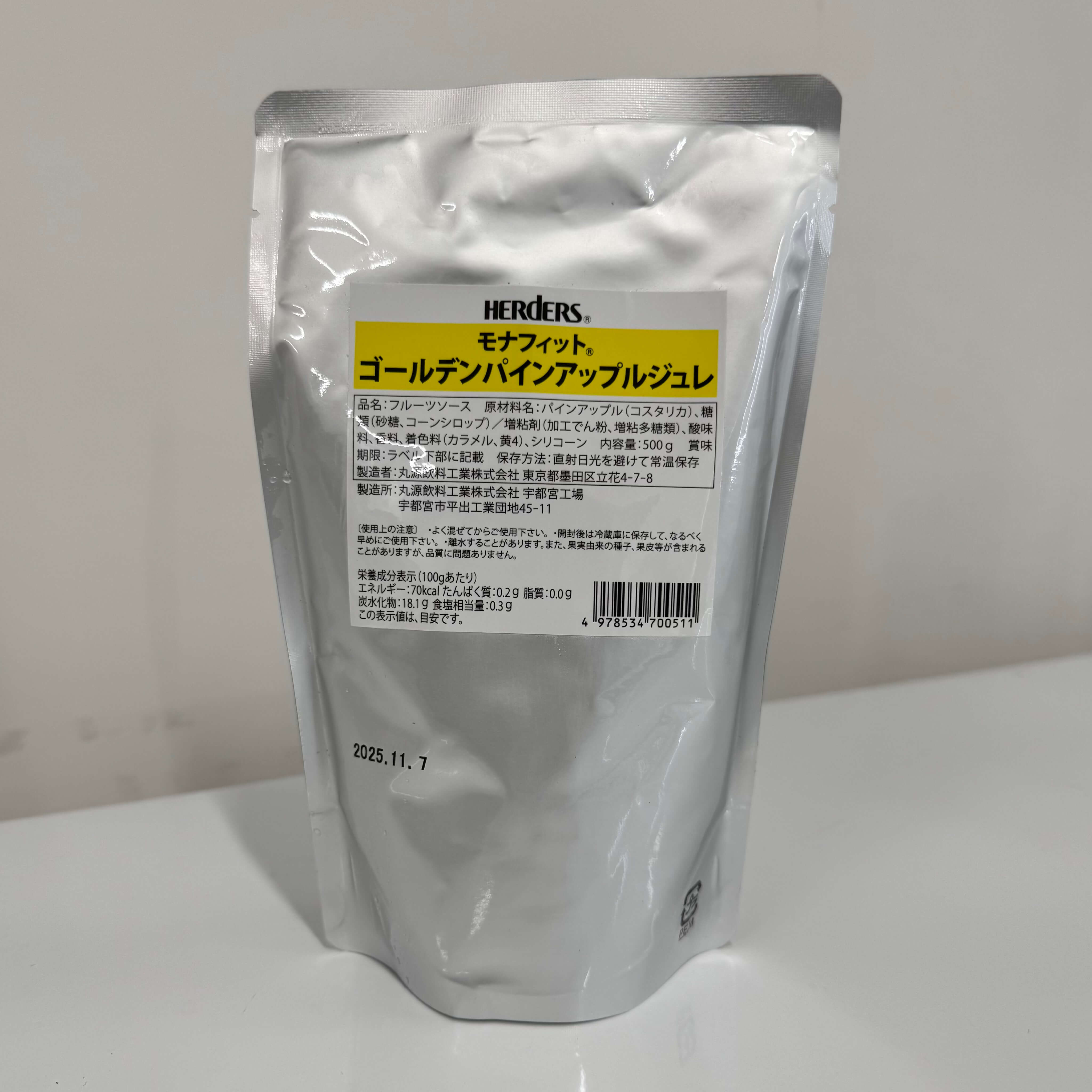 ハーダース | モナフィット ゴールデンパインアップルジュレ/ 500g
