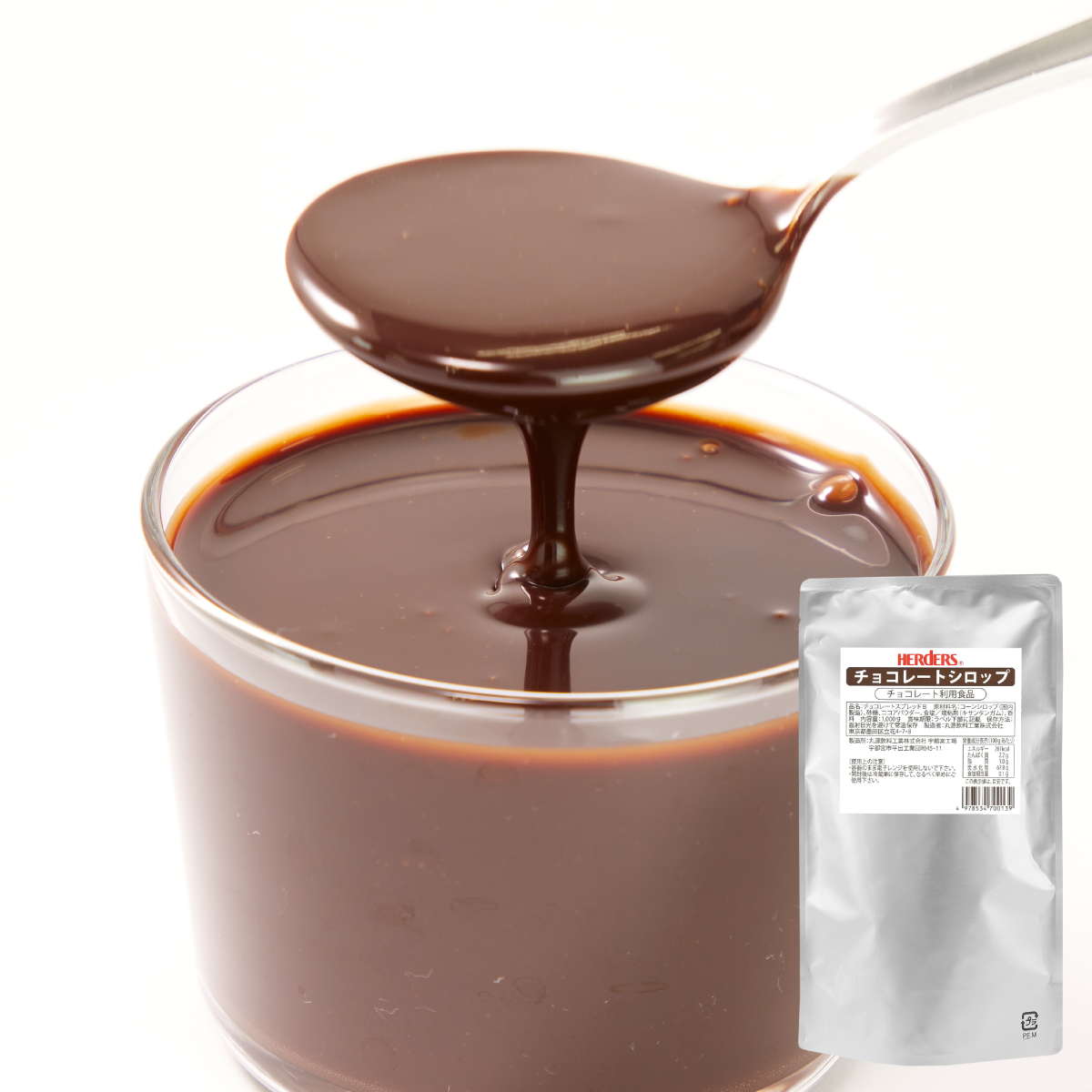 ハーダース | チョコレートシロップ / 1kg