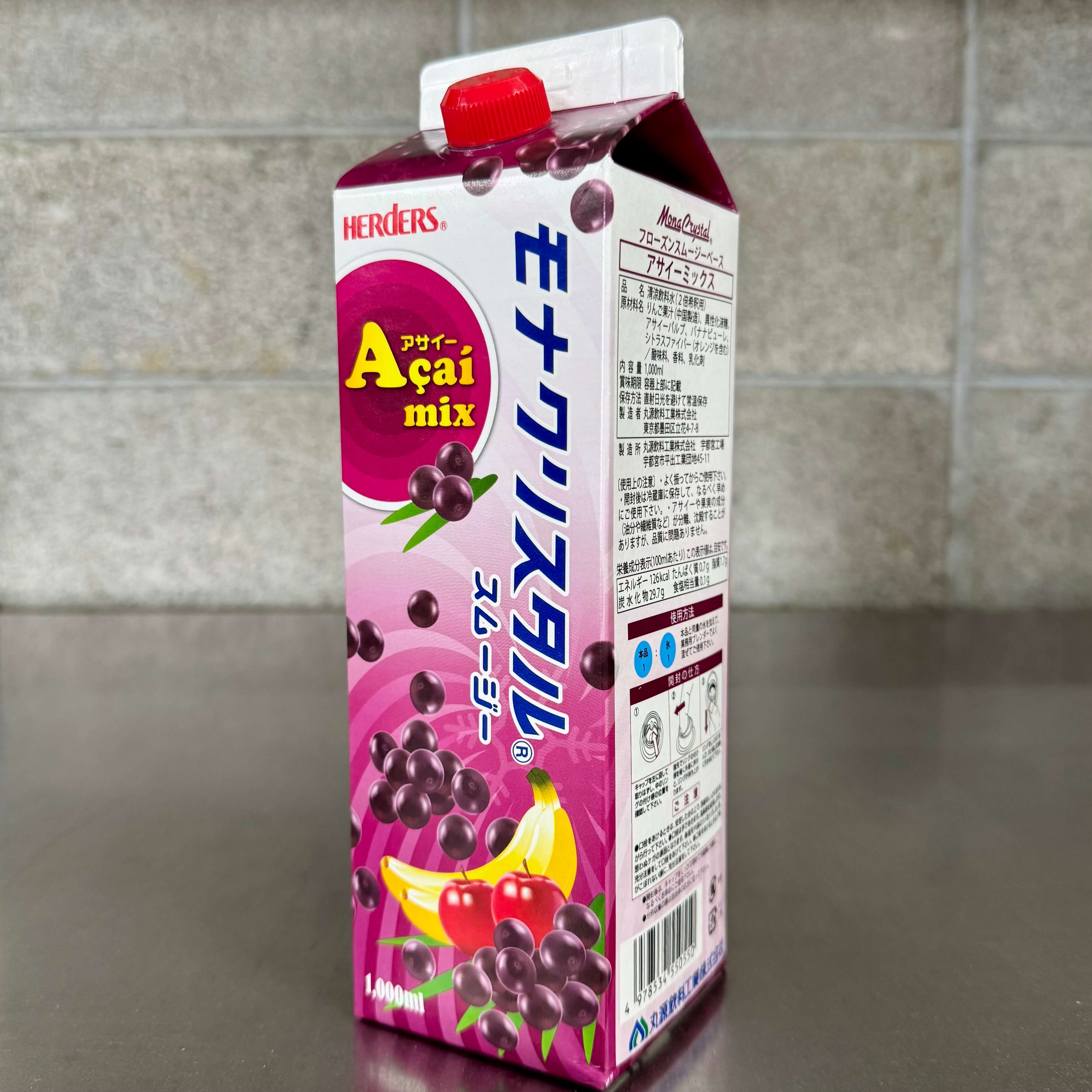 ハーダース | モナクリスタル® フローズンスムージーベース アサイーミックス / 1L