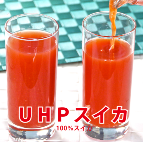 ハーダース | UHP スイカ