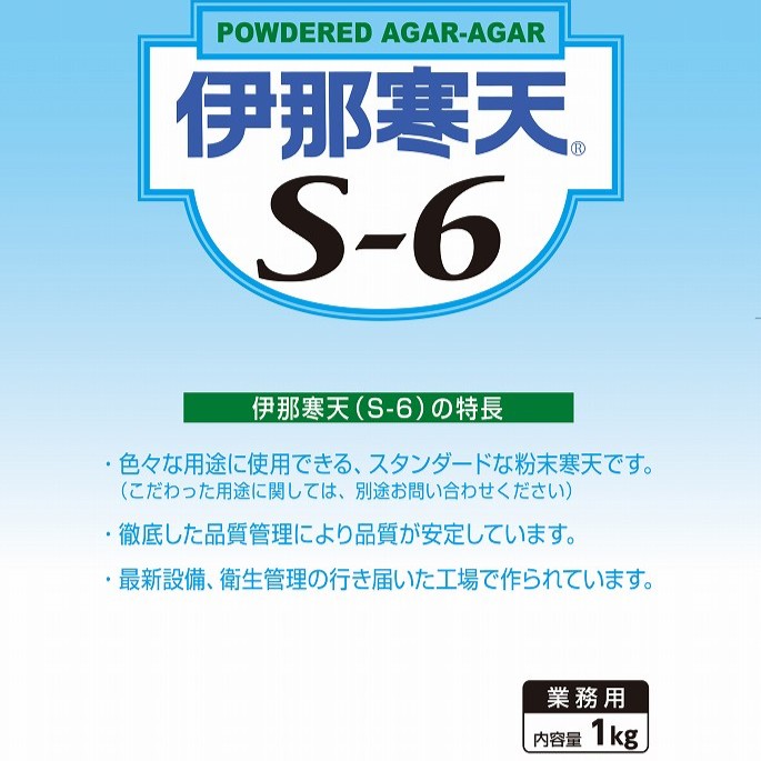 伊那食品 | 伊那寒天 S-6 / 1kg