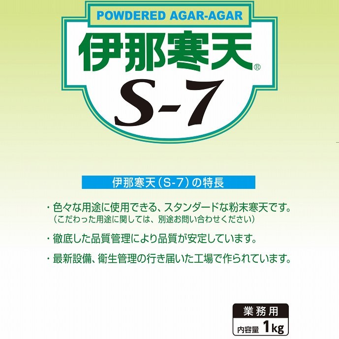伊那食品 | 伊那寒天 S-7 / 1kg