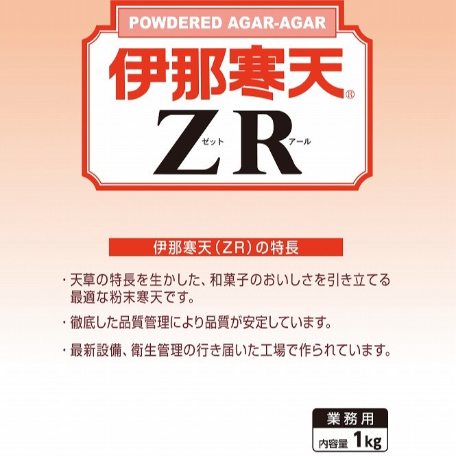 伊那食品 | 伊那寒天ZR / 1kg